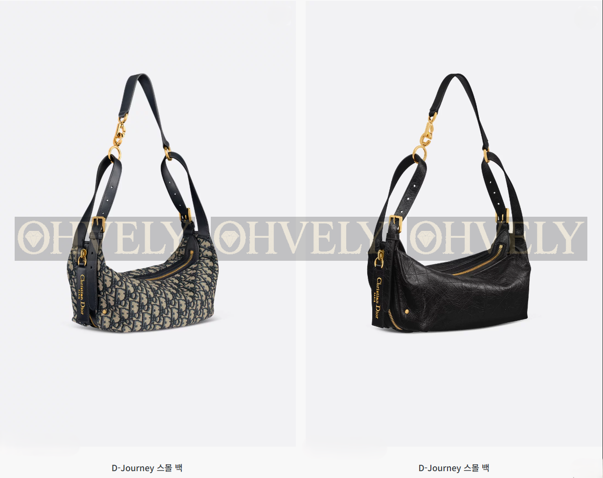 DIOR 25ss D-Journey 스몰 (시중가 550만) 상품 썸네일