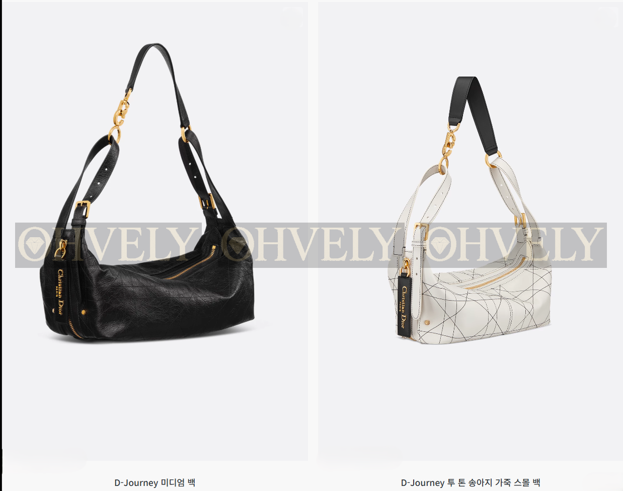 DIOR 25ss D-Journey 스몰 (시중가 550만) 상품 썸네일