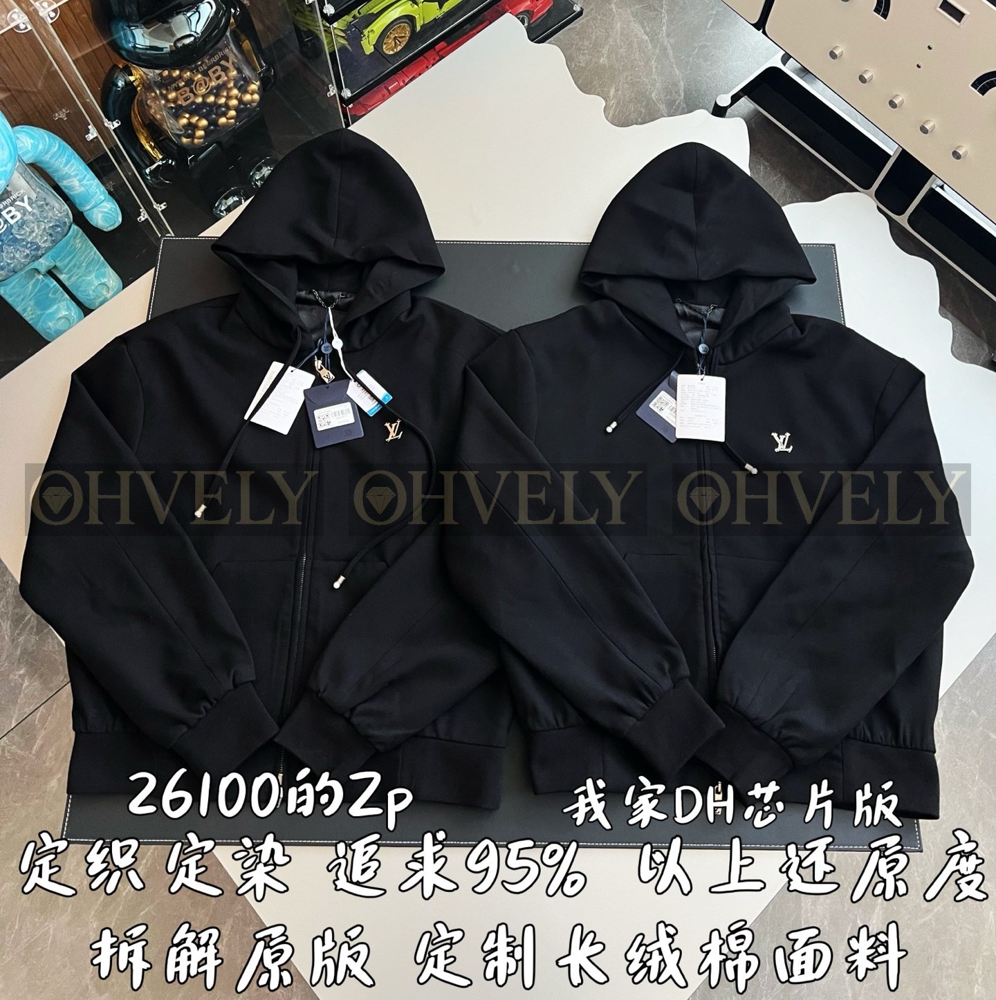 【ZP버전】LV 테일러드 테크니컬 울 후디드 집업 블루종 (매장가 450만) 상품 썸네일