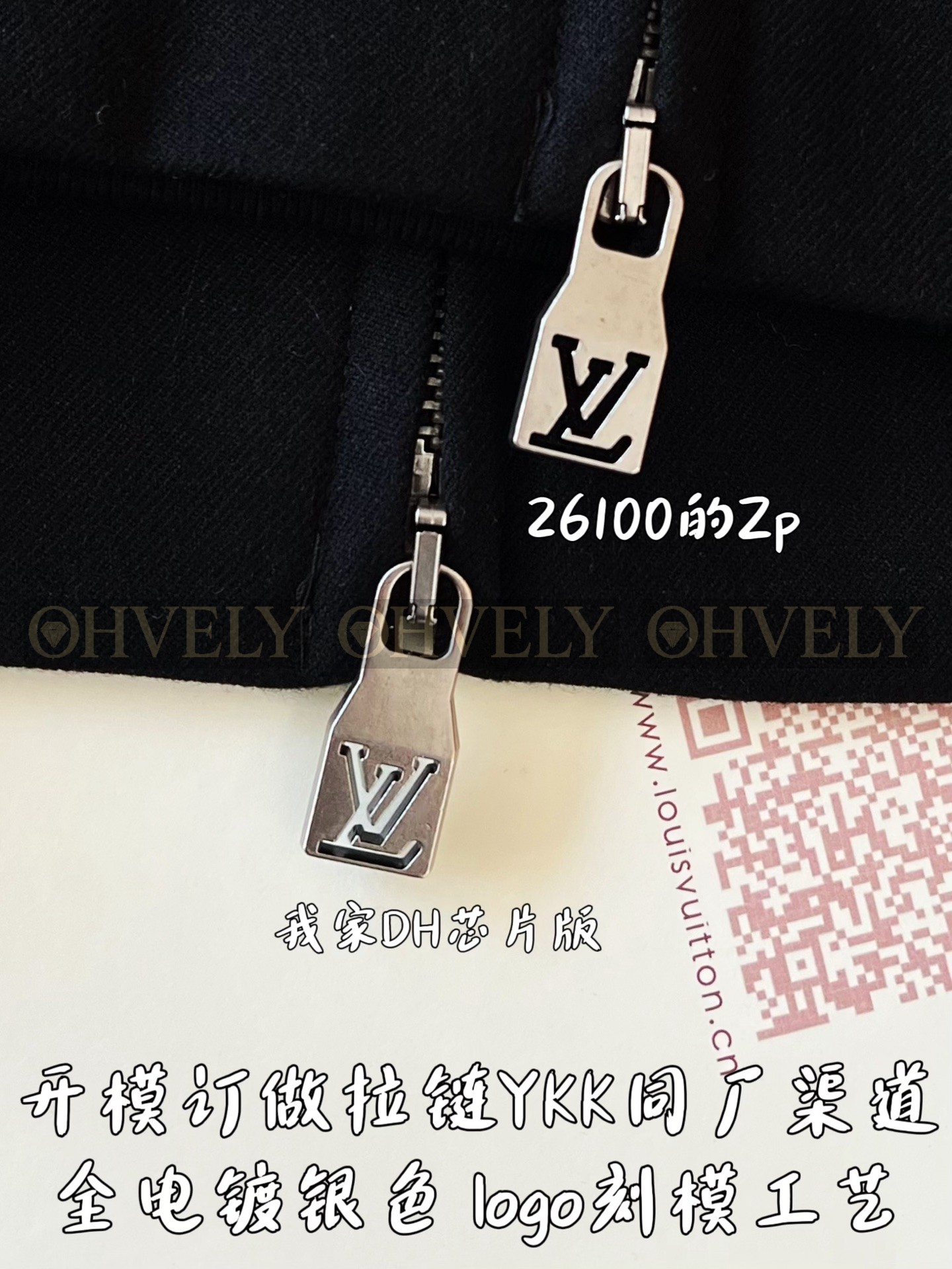 【ZP버전】LV 테일러드 테크니컬 울 후디드 집업 블루종 (매장가 450만) 상품 썸네일
