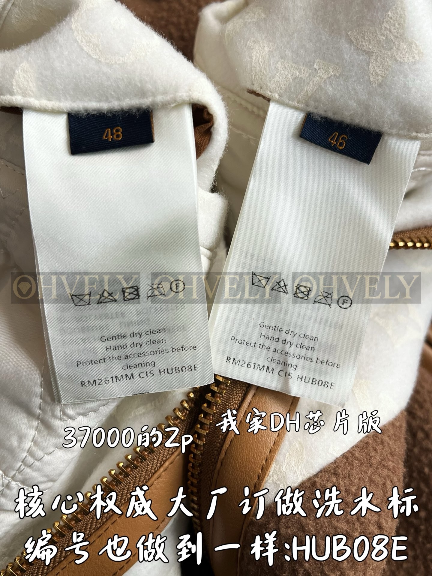 【ZP버전】LV 모노그램 블루종 위드 시어링 카라멜 (매장가 680만) 상품 썸네일