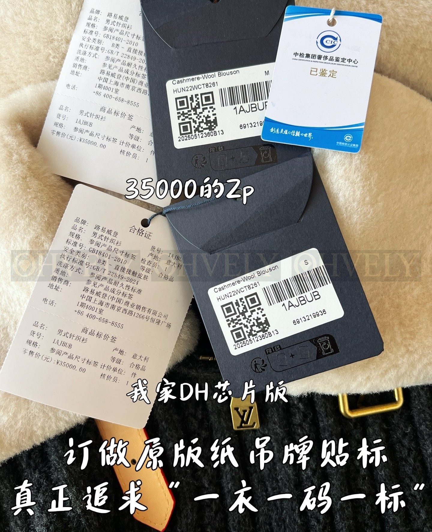 【 ZP버전 】LV 캐시미어 울 블루종 자켓 (매장가 650만) 상품 썸네일