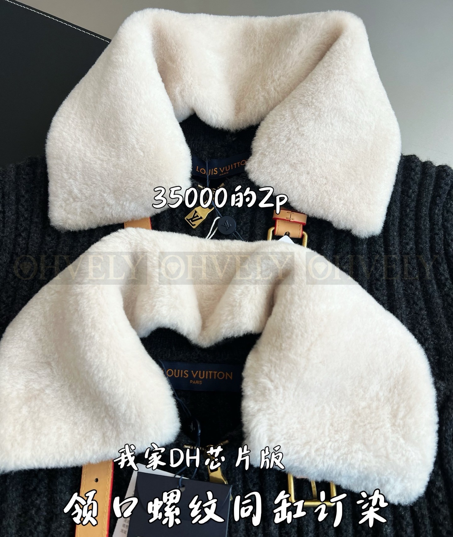 【 ZP버전 】LV 캐시미어 울 블루종 자켓 (매장가 650만) 상품 썸네일