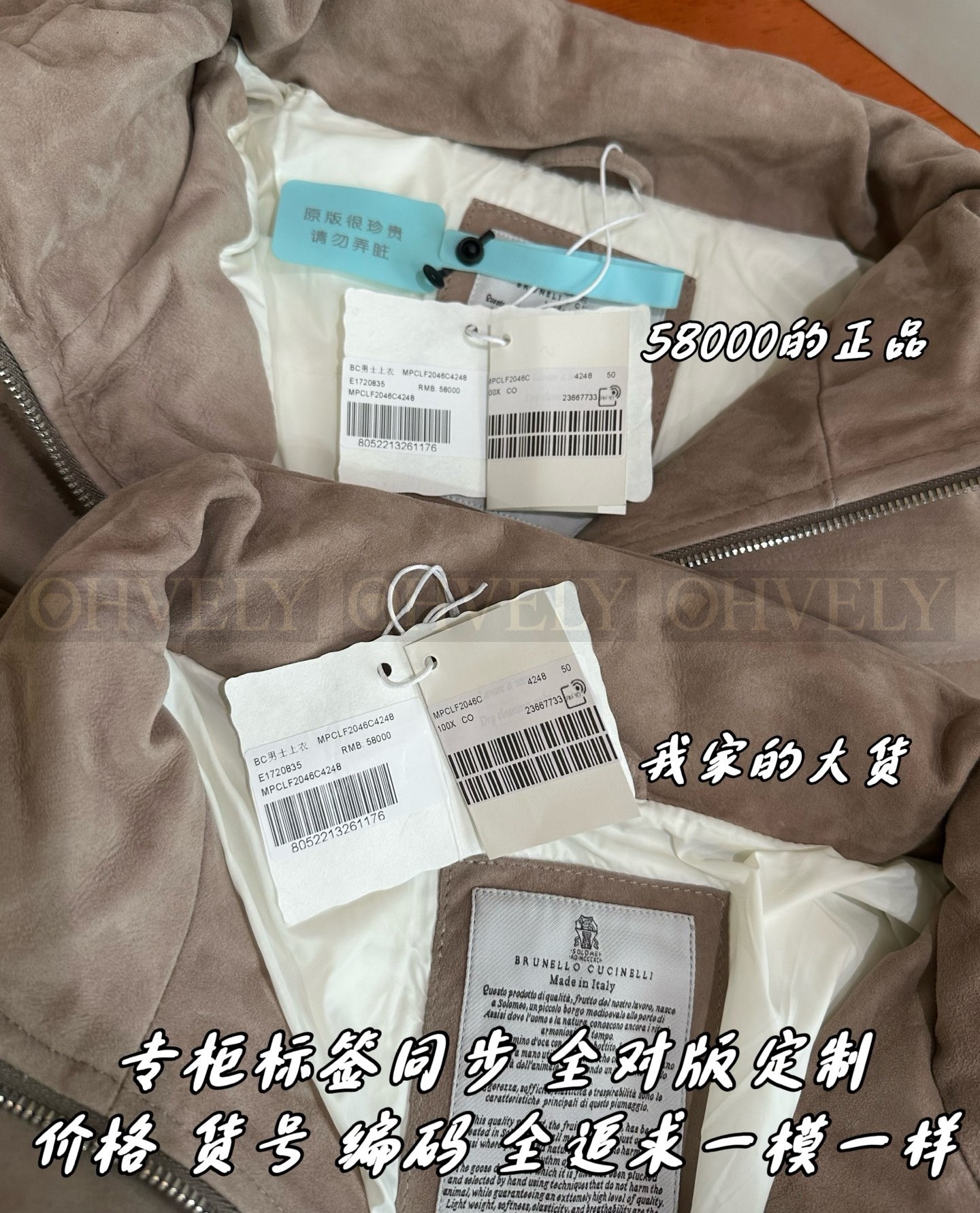 【ZP버전】브루넬로 쿠치넬리 스웨이드 후드 다운 재킷 (매장가 1700만) 상품 썸네일