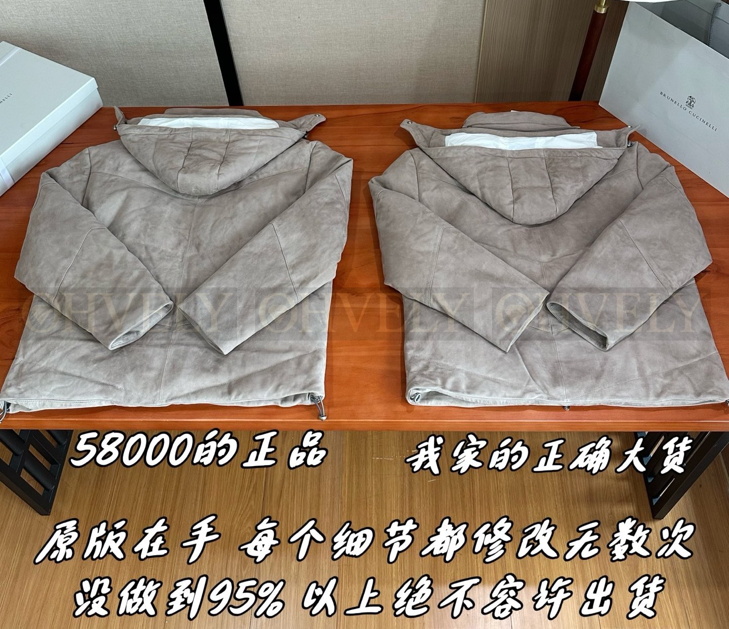【ZP버전】브루넬로 쿠치넬리 스웨이드 후드 다운 재킷 (매장가 1700만) 상품 썸네일