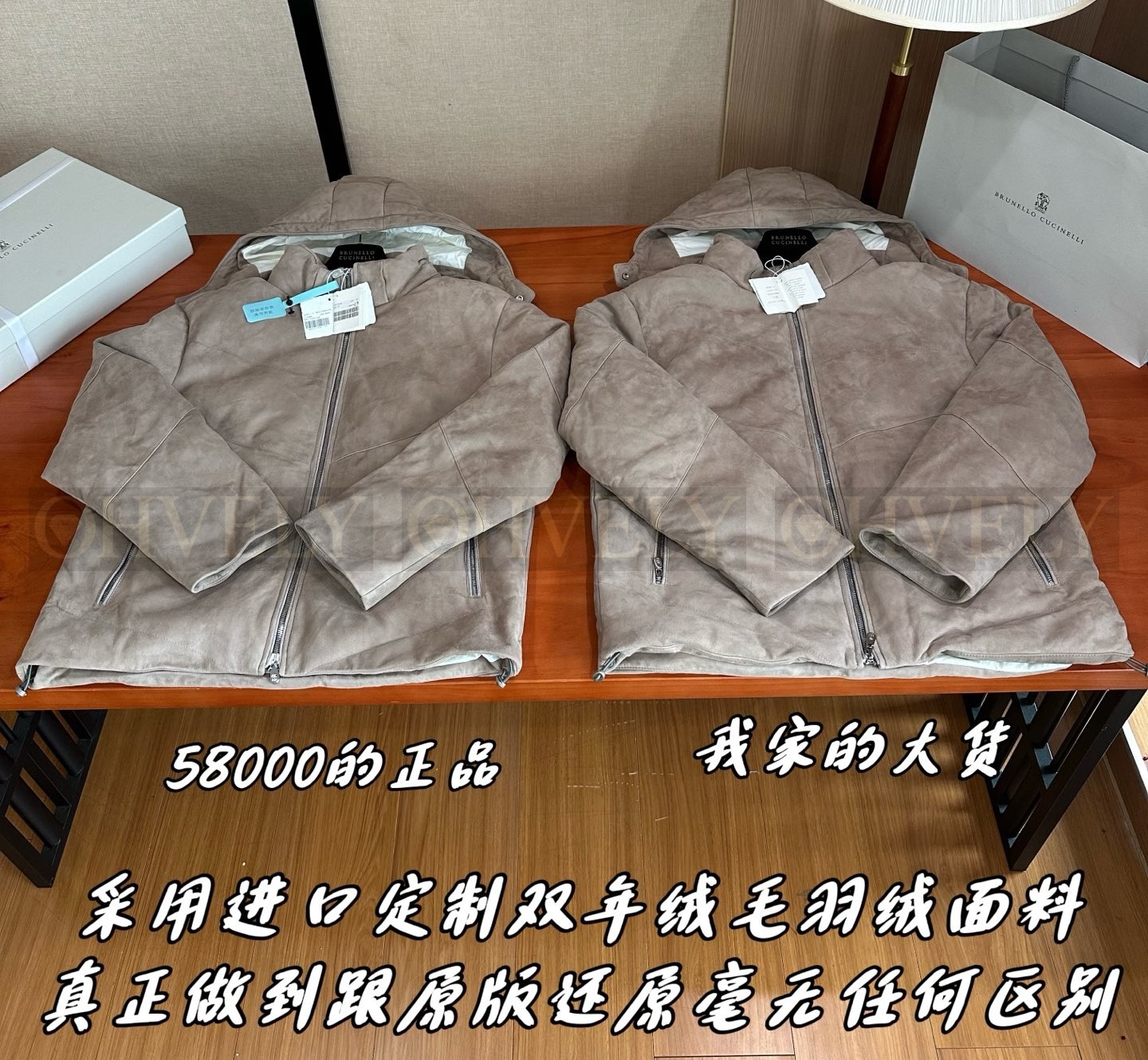 【ZP버전】브루넬로 쿠치넬리 스웨이드 후드 다운 재킷 (매장가 1700만) 상품 썸네일