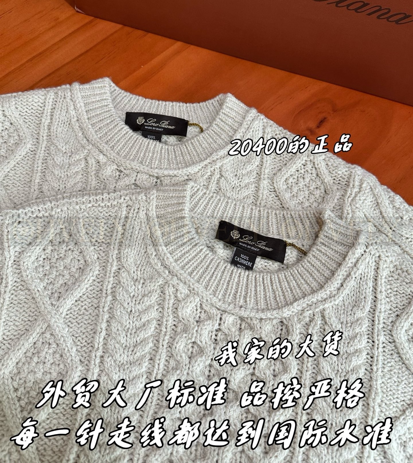 【 ZP 】LoroPiana 2025FW 에어 크루넥 베이비 캐시미어 (매장가 510만) 상품 썸네일