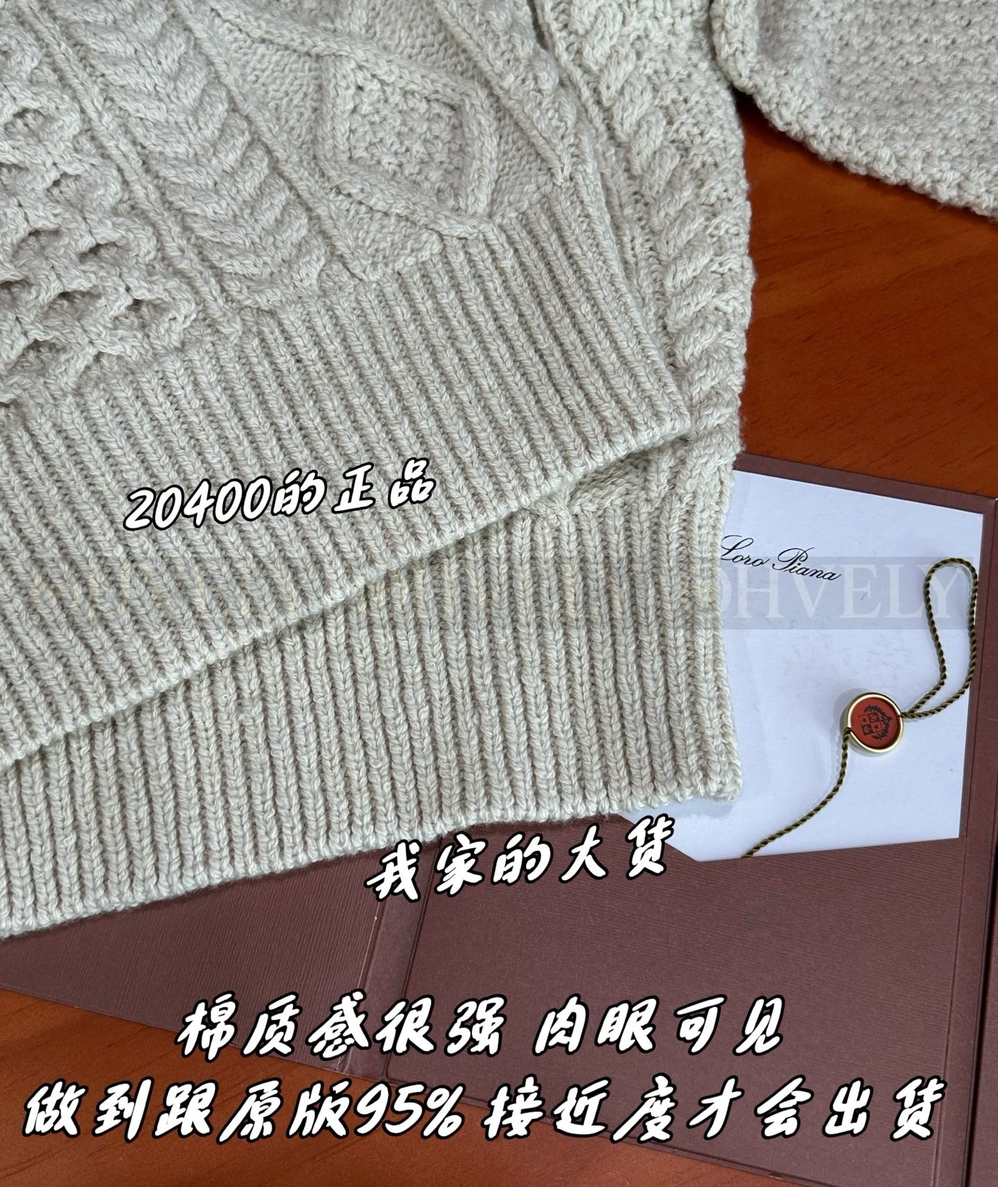 【 ZP 】LoroPiana 2025FW 에어 크루넥 베이비 캐시미어 (매장가 510만) 상품 썸네일