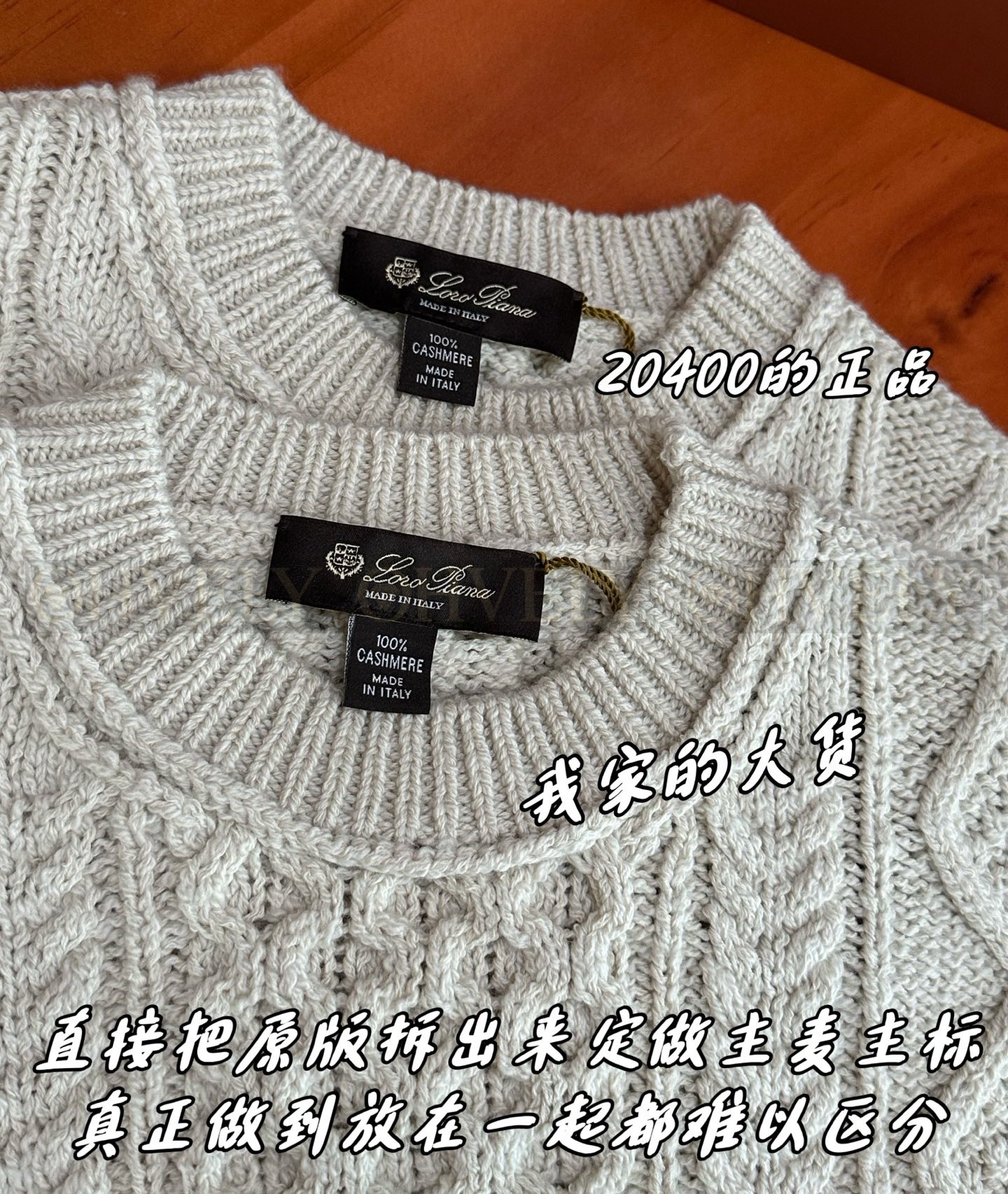 【 ZP 】LoroPiana 2025FW 에어 크루넥 베이비 캐시미어 (매장가 510만) 상품 썸네일