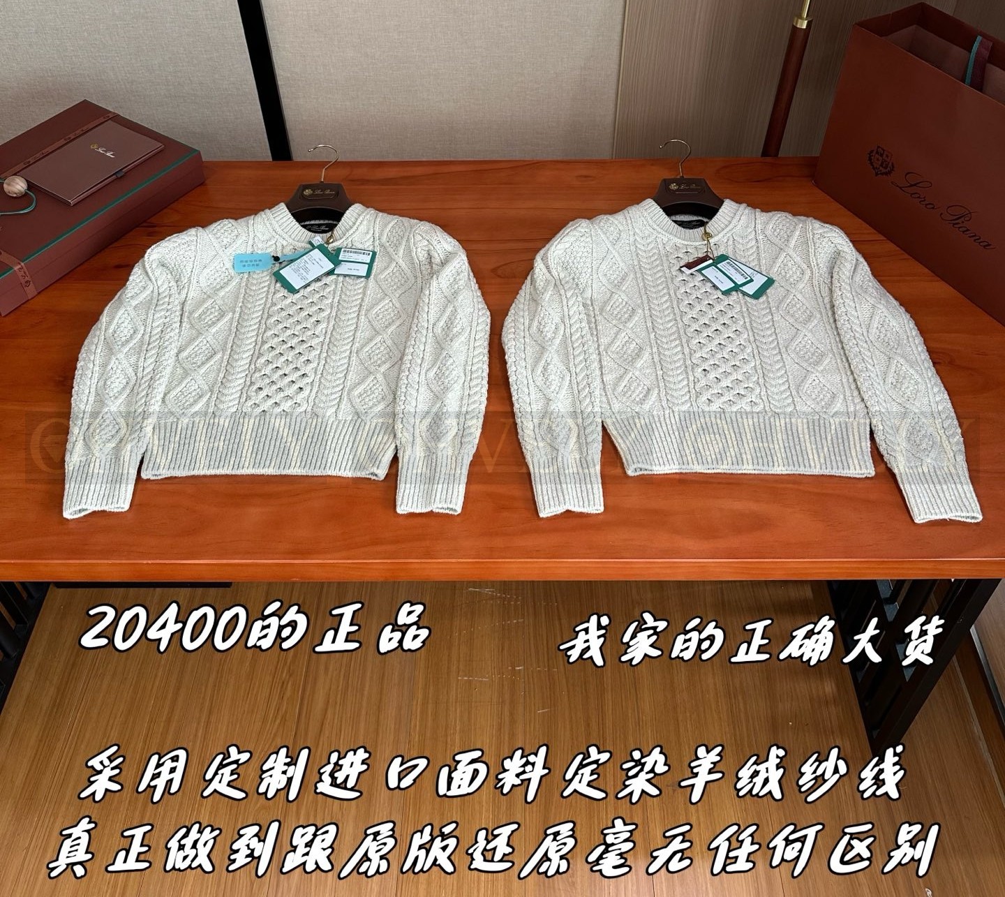 【 ZP 】LoroPiana 2025FW 에어 크루넥 베이비 캐시미어 (매장가 510만) 상품 썸네일