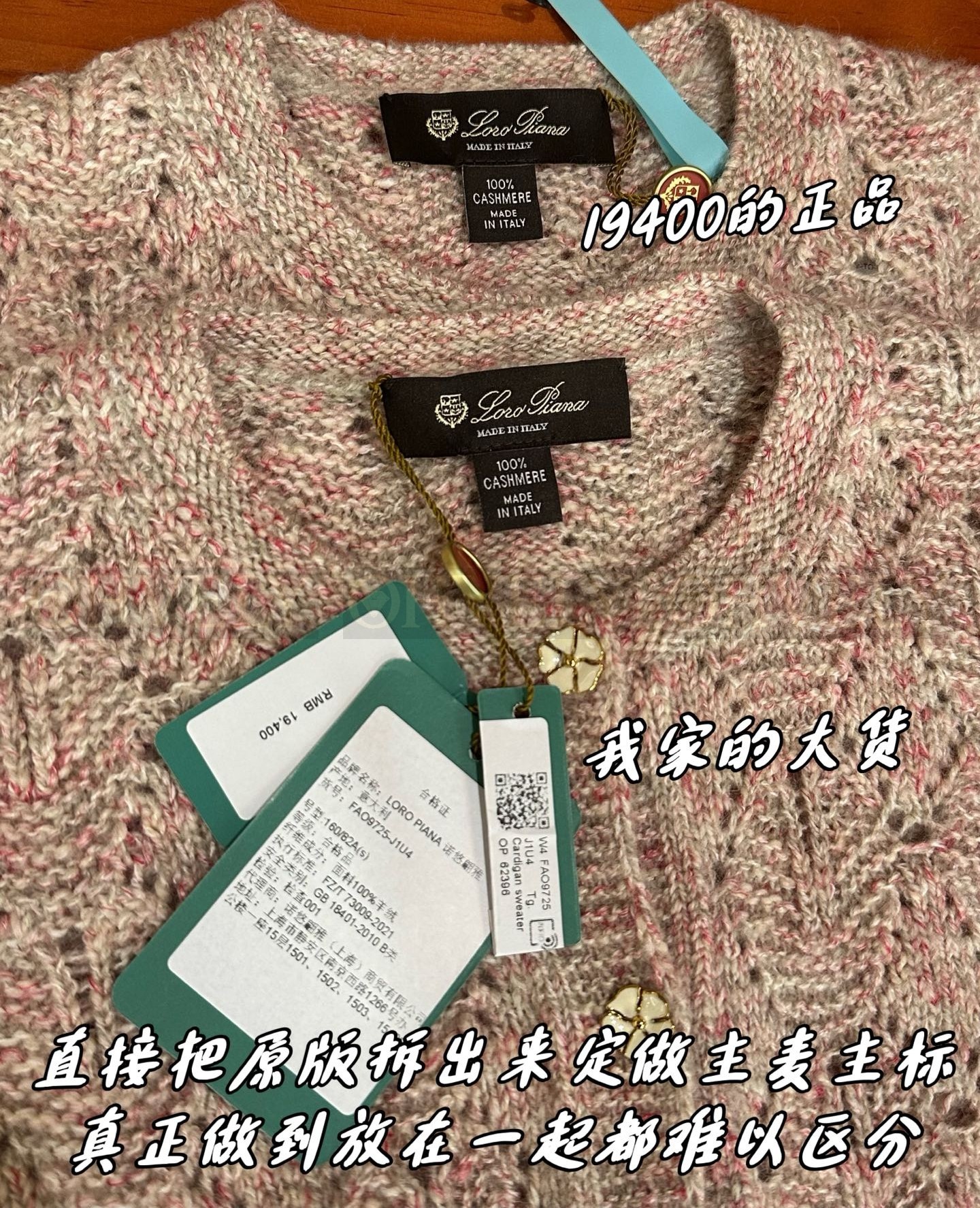 【 ZP 】LoroPiana 2025FW 캐시미어 가디건 (매장가 490만) 상품 썸네일