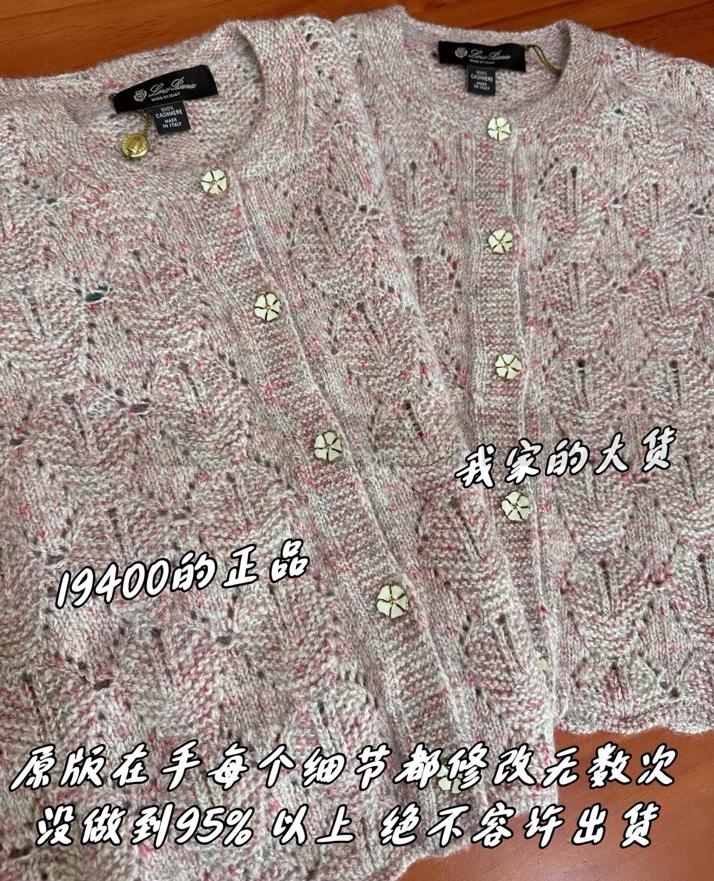 【 ZP 】LoroPiana 2025FW 캐시미어 가디건 (매장가 490만) 상품 썸네일