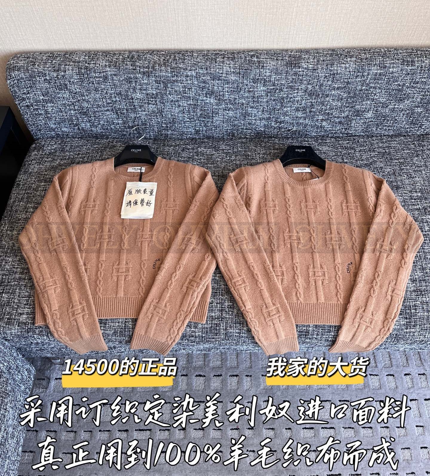 【 ZP 】Celine 2026 니트 스웨터 브라운 (매장가 300만원) 상품 썸네일