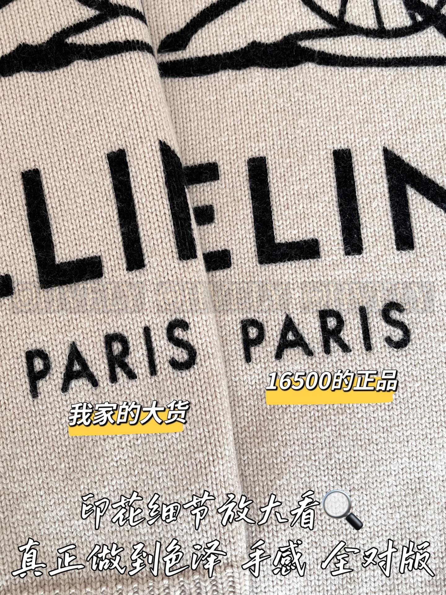 【 ZP 】Celine 2026 니트 스웨터 (매장가 350만원) 상품 썸네일