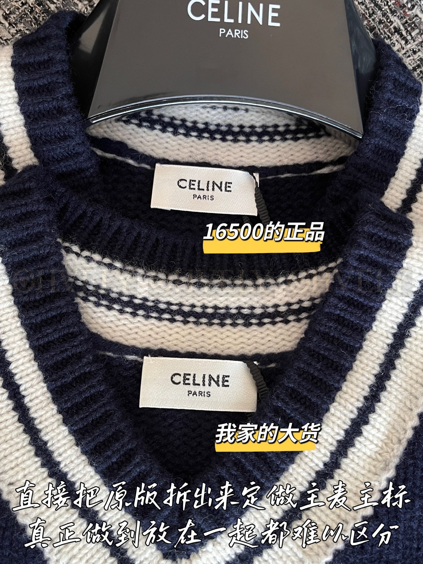 【 ZP 】Celine 2026 니트 스웨터 (매장가 350만원) 상품 썸네일