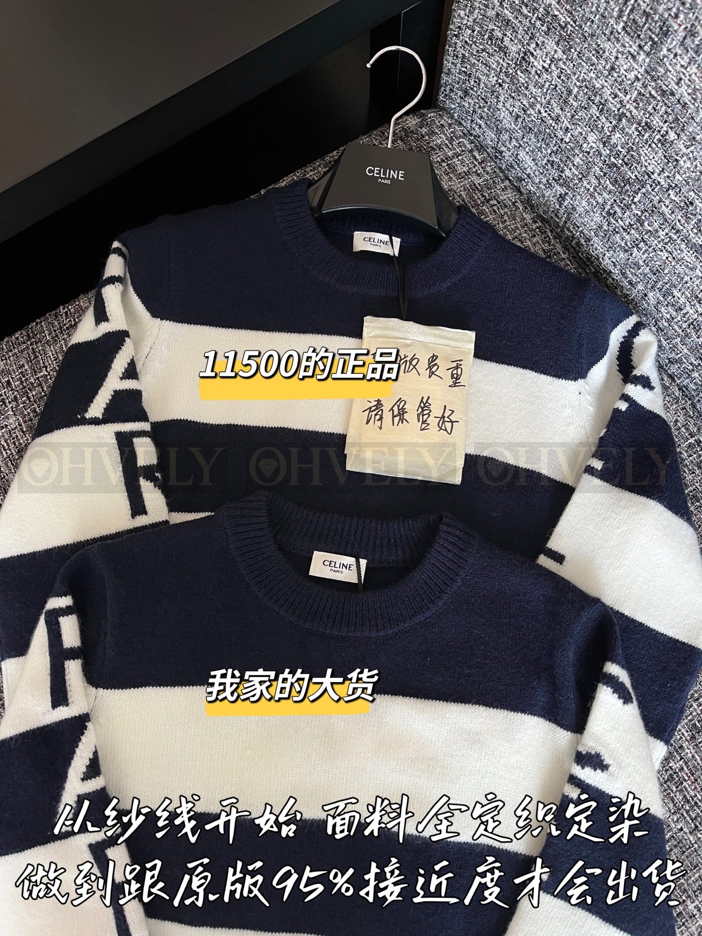 【 ZP 】Celine 2026 긴팔 니트 (매장가 240만원) 상품 썸네일