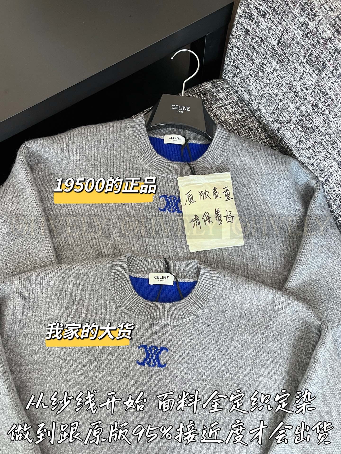 【 ZP 】Celine 2026 긴팔 니트 (매장가 390만원) 상품 썸네일