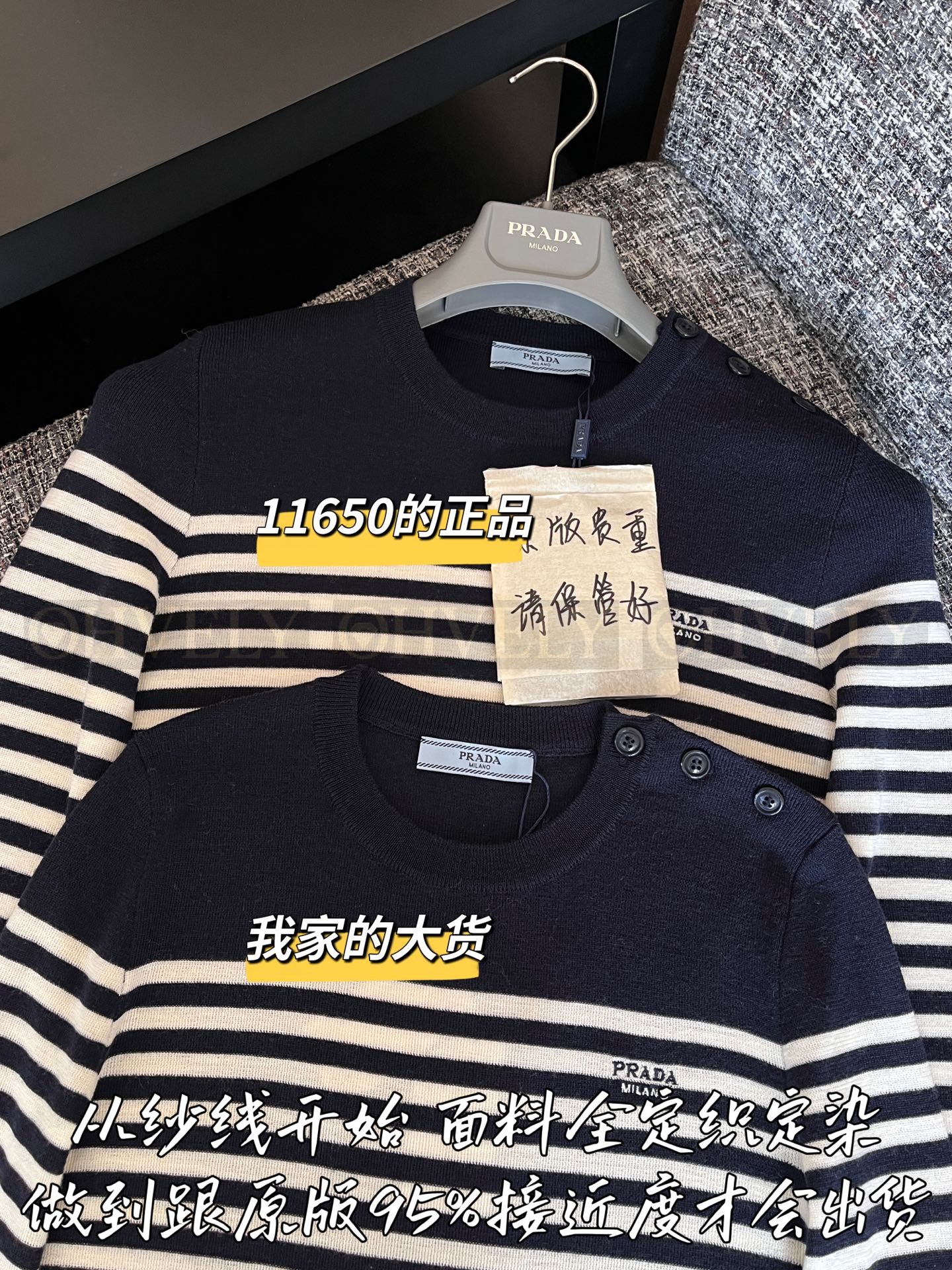 【 ZP 】Prada 2026 긴팔 (매장가 245만원) 상품 썸네일