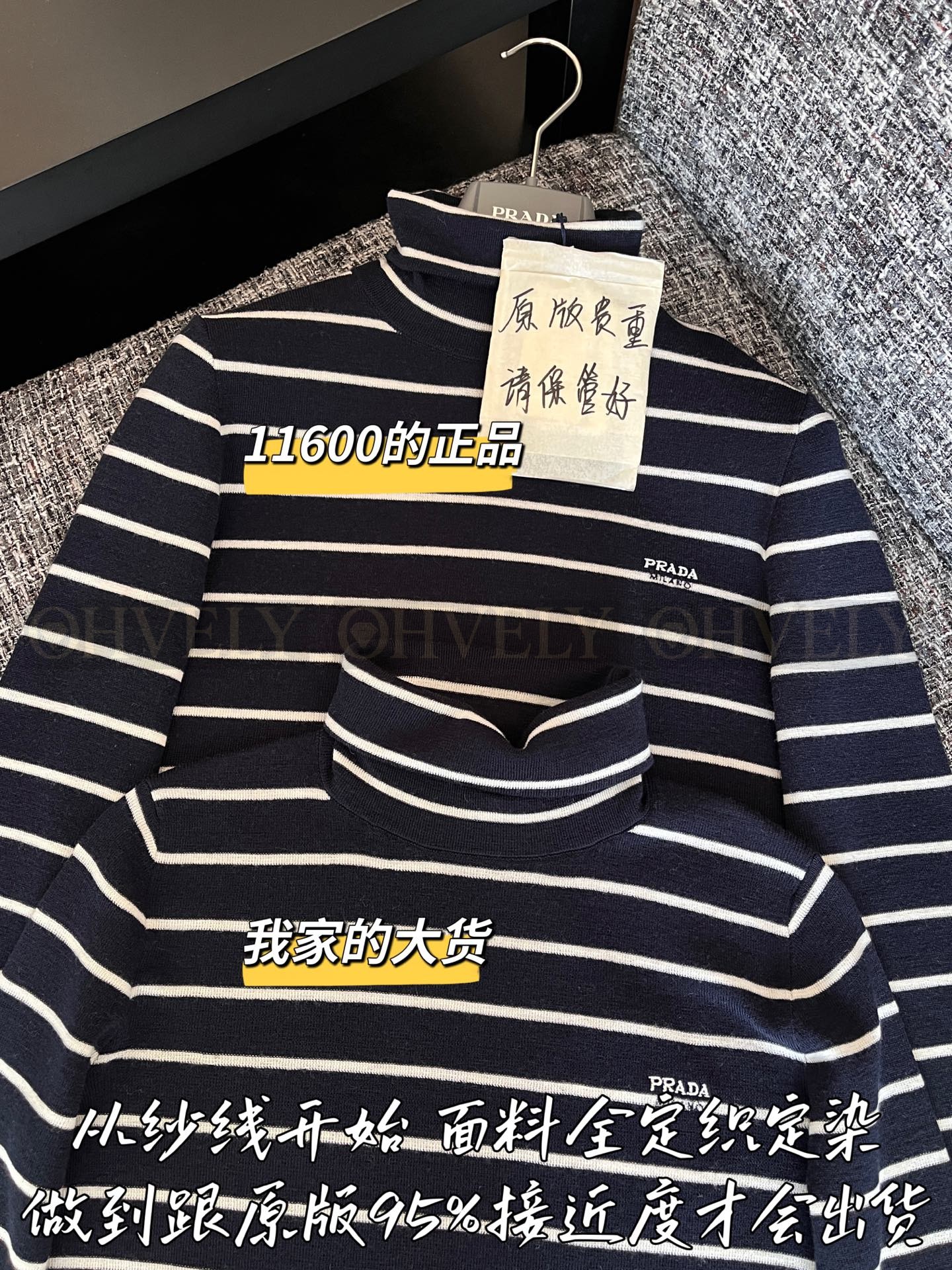 【 ZP 】Prada 2026 스웨터 (매장가 245만원) 상품 썸네일
