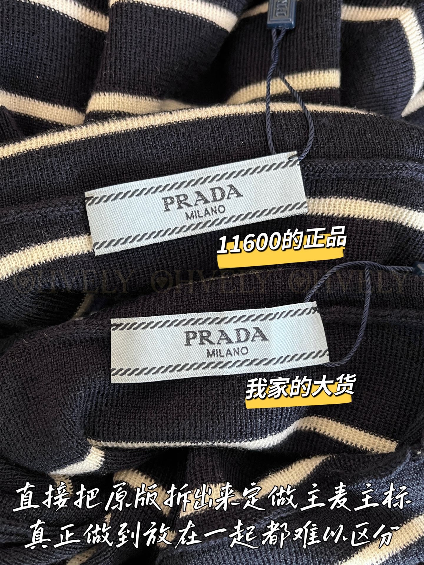 【 ZP 】Prada 2026 스웨터 (매장가 245만원) 상품 썸네일