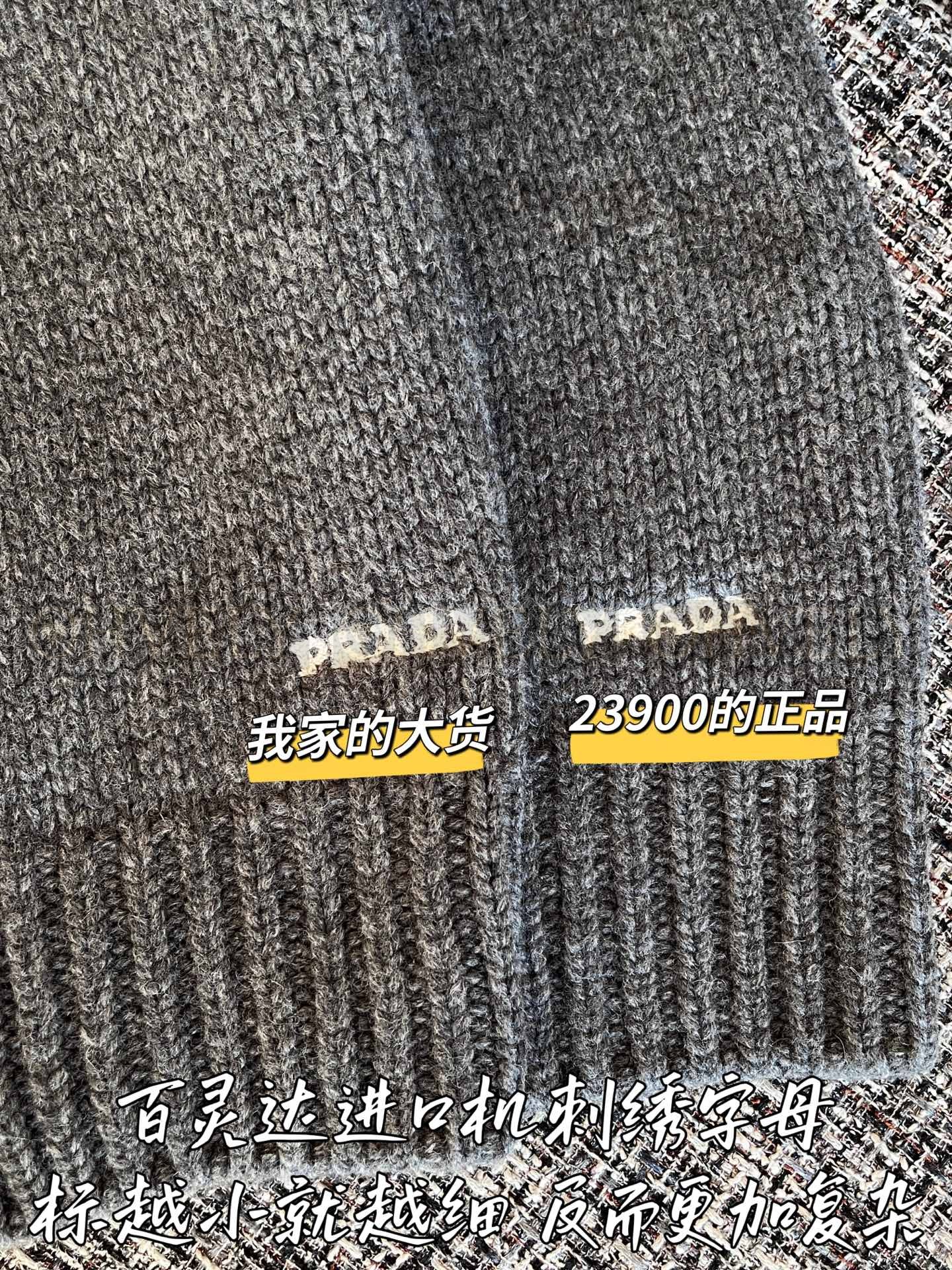 【 ZP 】Prada 2026 모직 가디건 (매장가 500만원) 상품 썸네일