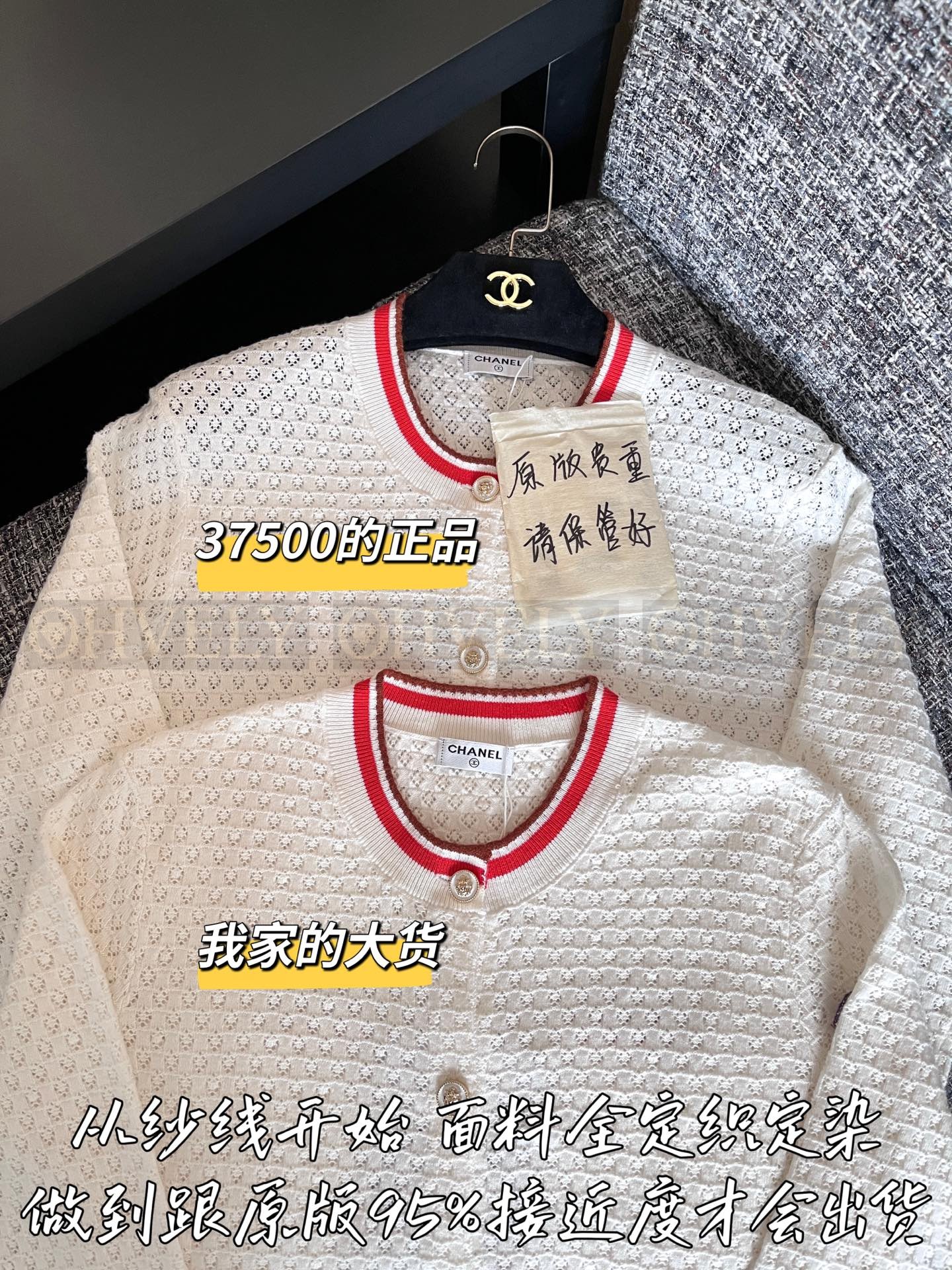 【 ZP 】CHANEL 2026 가디건 (매장가 790만원) 상품 썸네일