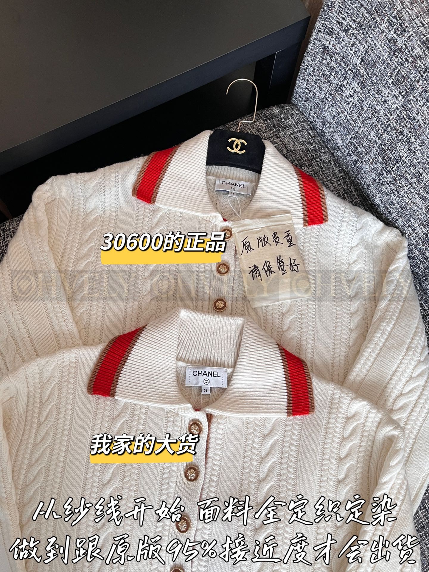 【 ZP 】CHANEL 2026 니트 레드/화이트 (매장가 640만원) 상품 썸네일