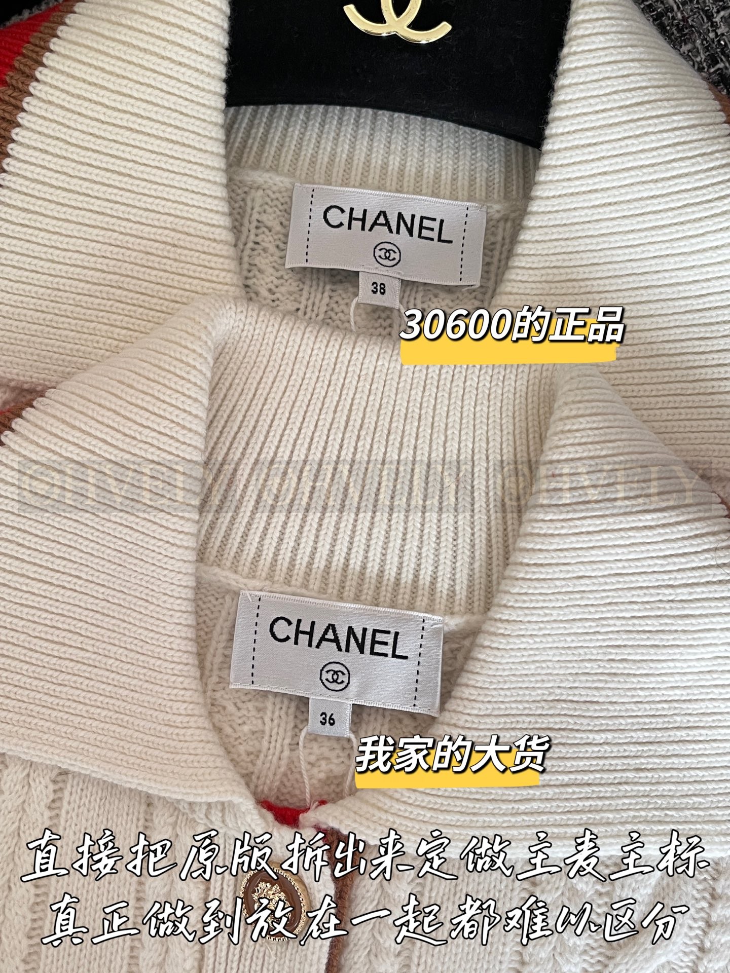 【 ZP 】CHANEL 2026 니트 레드/화이트 (매장가 640만원) 상품 썸네일