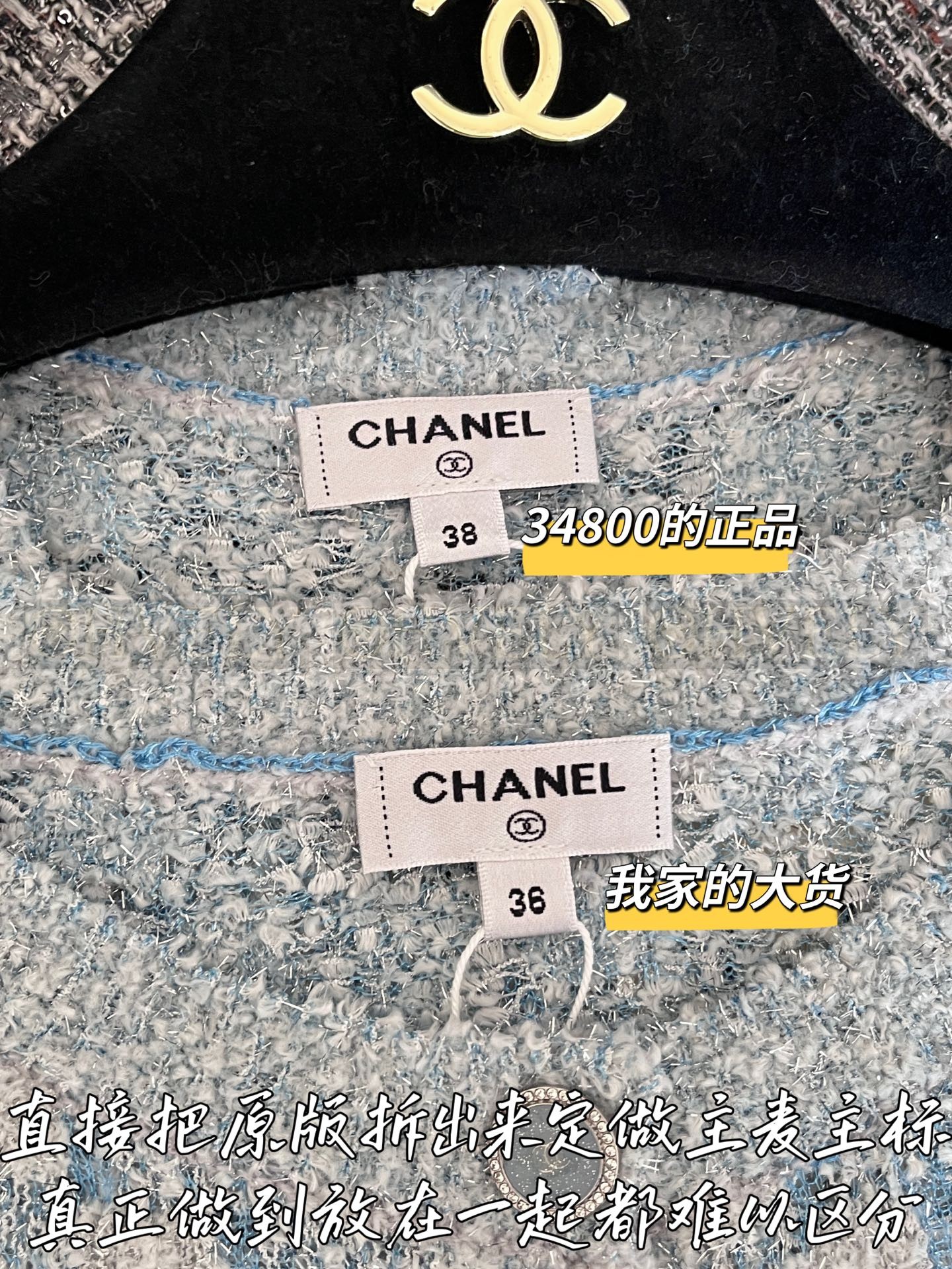 【 ZP 】CHANEL 2026 가디건 (매장가 730만원) 상품 썸네일