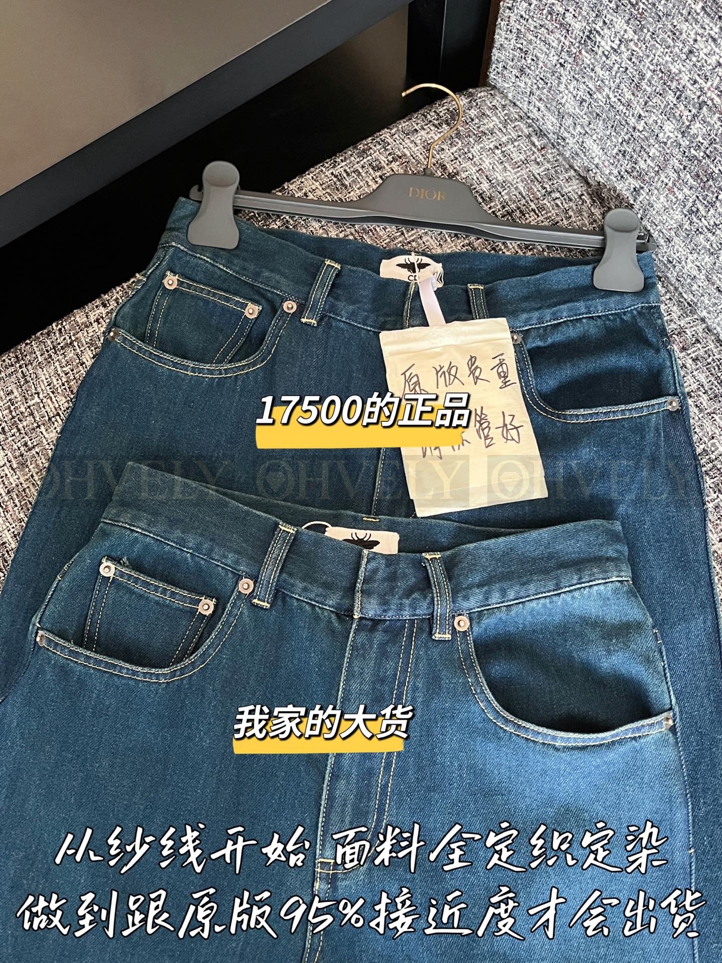 청바지 상품 썸네일