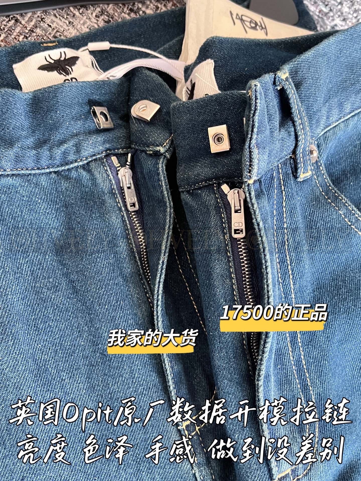 청바지 상품 썸네일