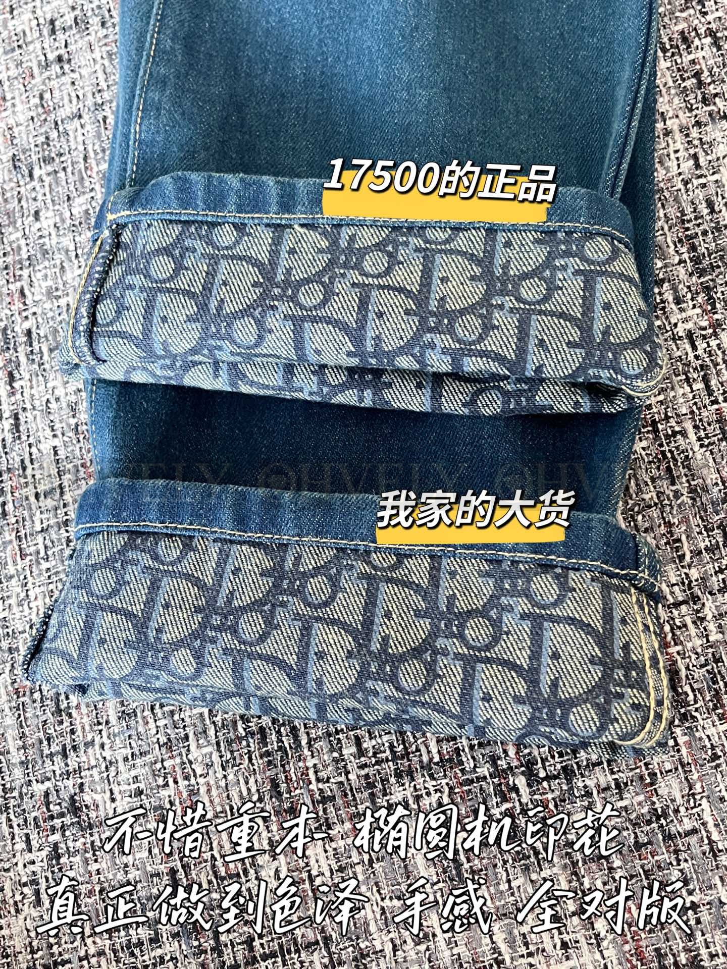 청바지 상품 썸네일