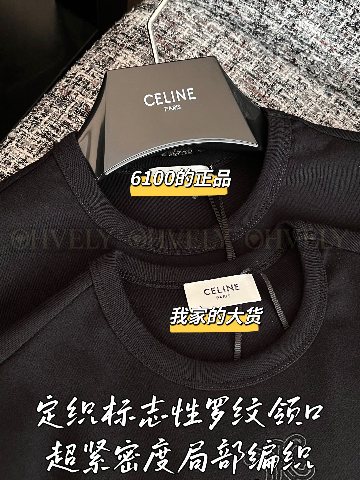 【 ZP 】Celine 2026 신상 긴팔 (매장가 130만원) 상품 썸네일