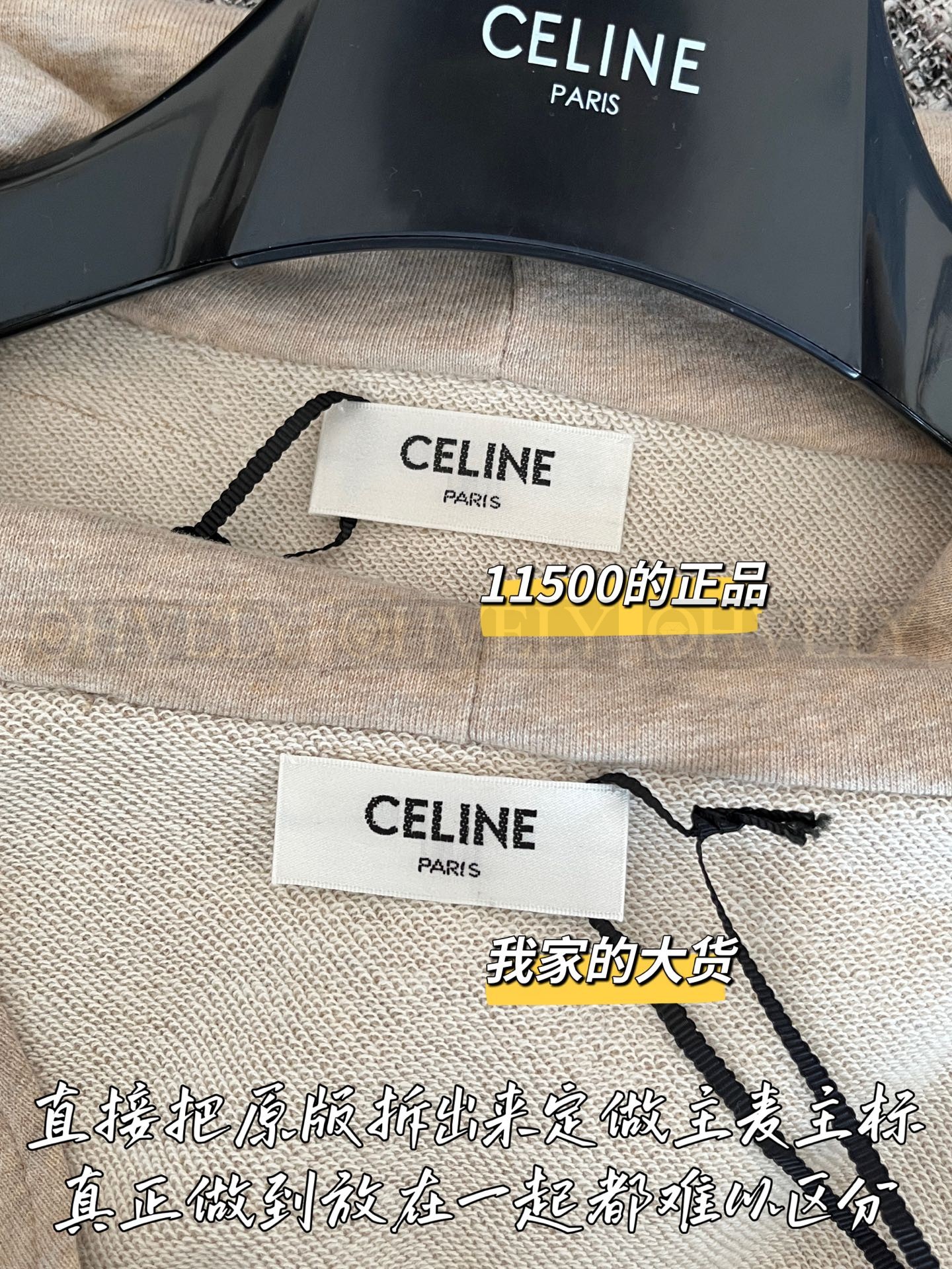 【 ZP 】Celine 2026 후드집업 (매장가 240만원) 상품 썸네일