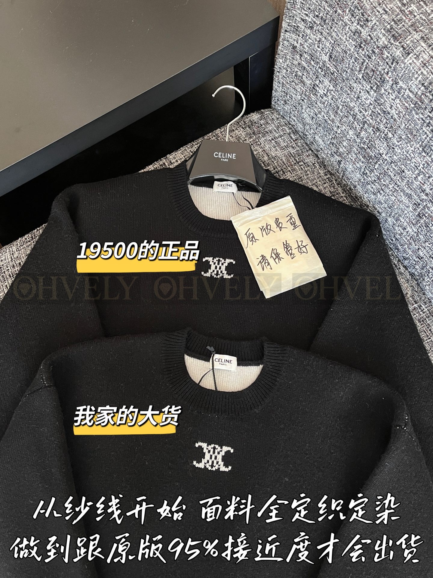 【 ZP 】Celine 2025 니트 스웨터 (매장가 390만원) 상품 썸네일