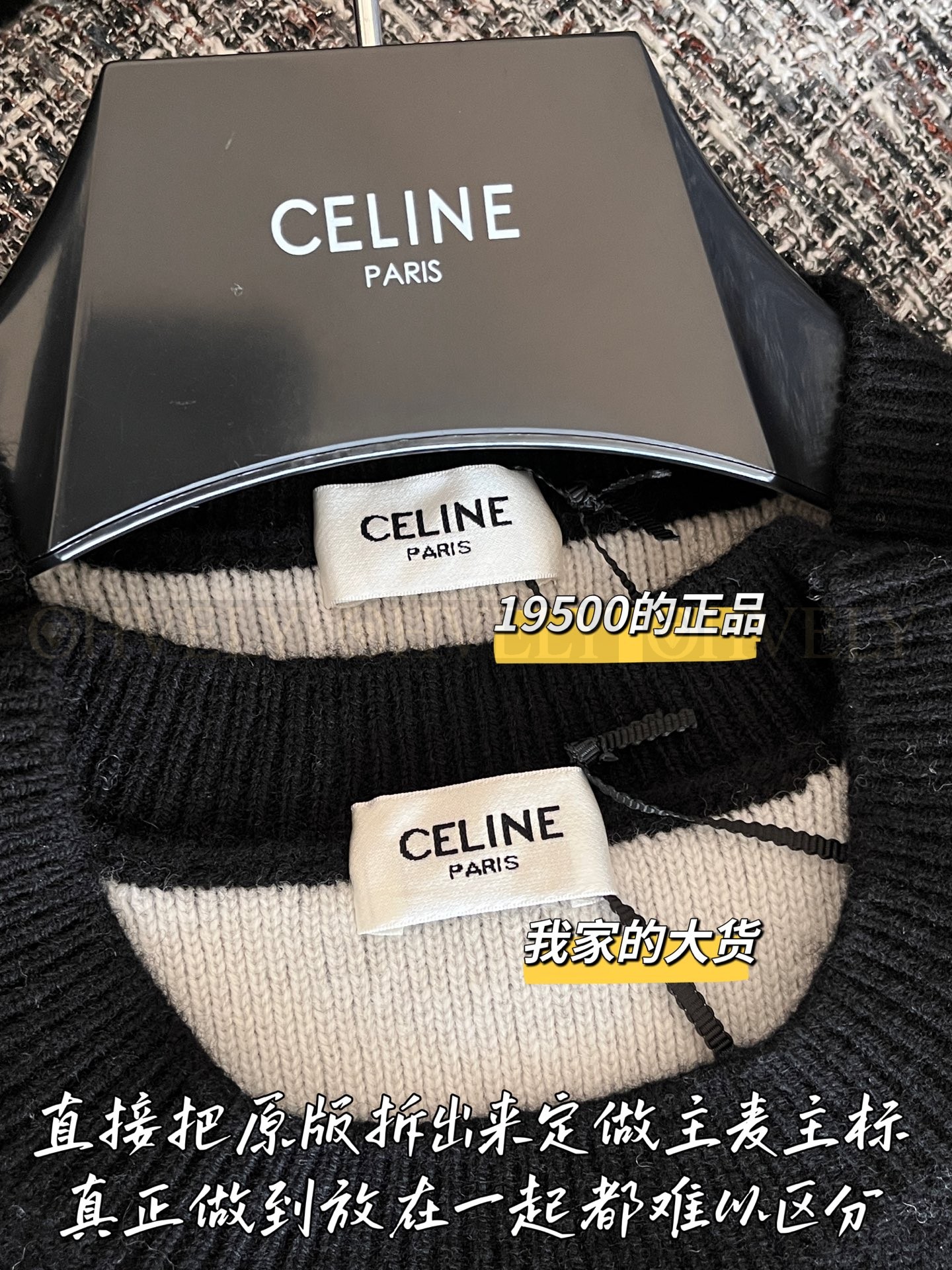 【 ZP 】Celine 2025 니트 스웨터 (매장가 390만원) 상품 썸네일