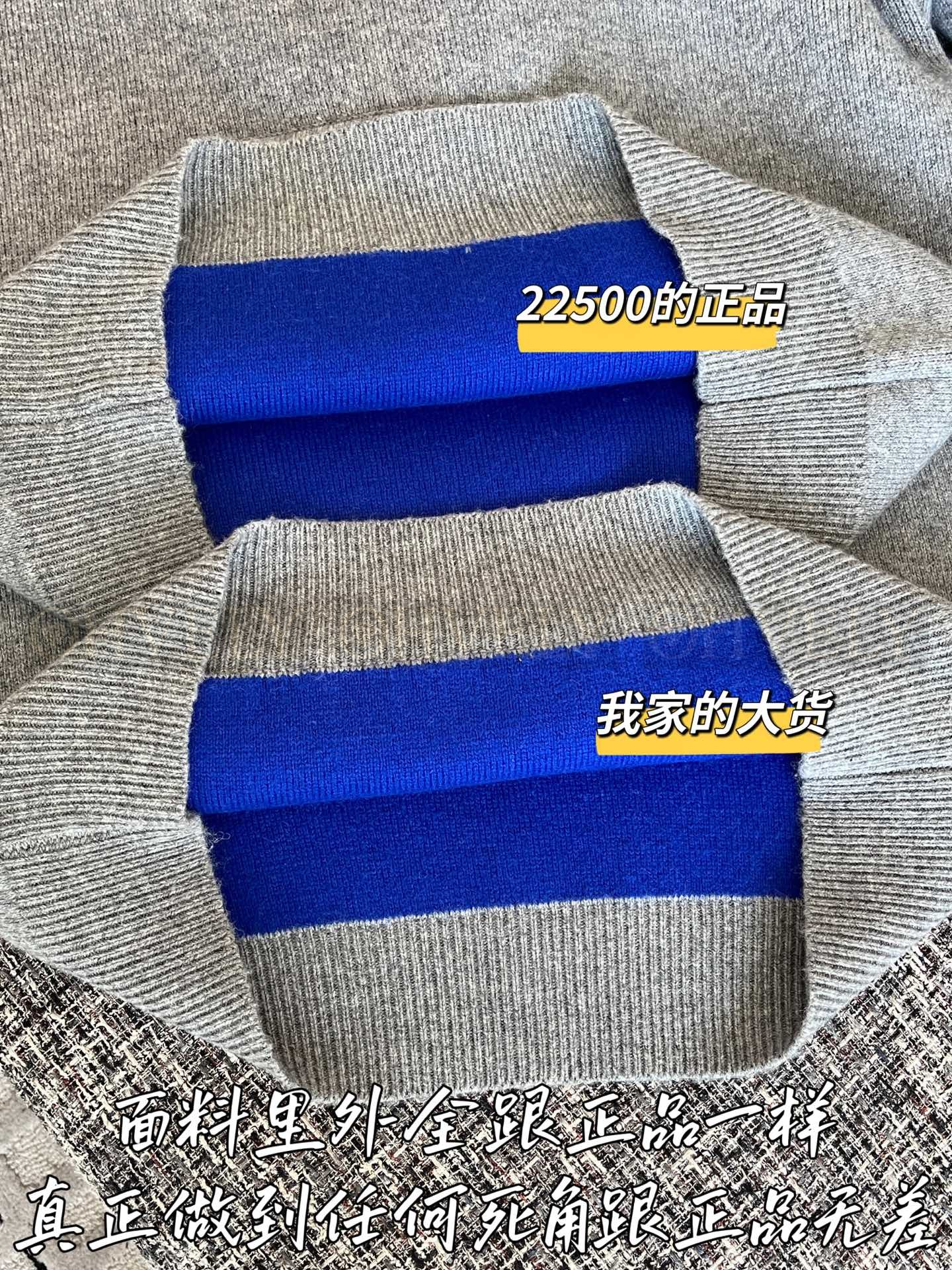 【 ZP 】Celine 2025 니트 후드 (매장가 450만원) 상품 썸네일