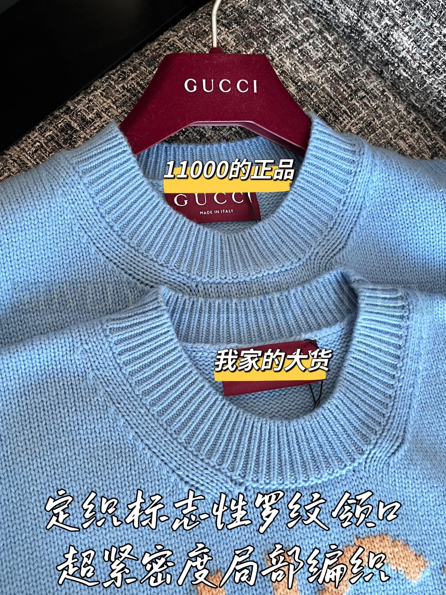 【 ZP 】Gucci 2025 모직 긴팔 (매장가 220만원) 상품 썸네일