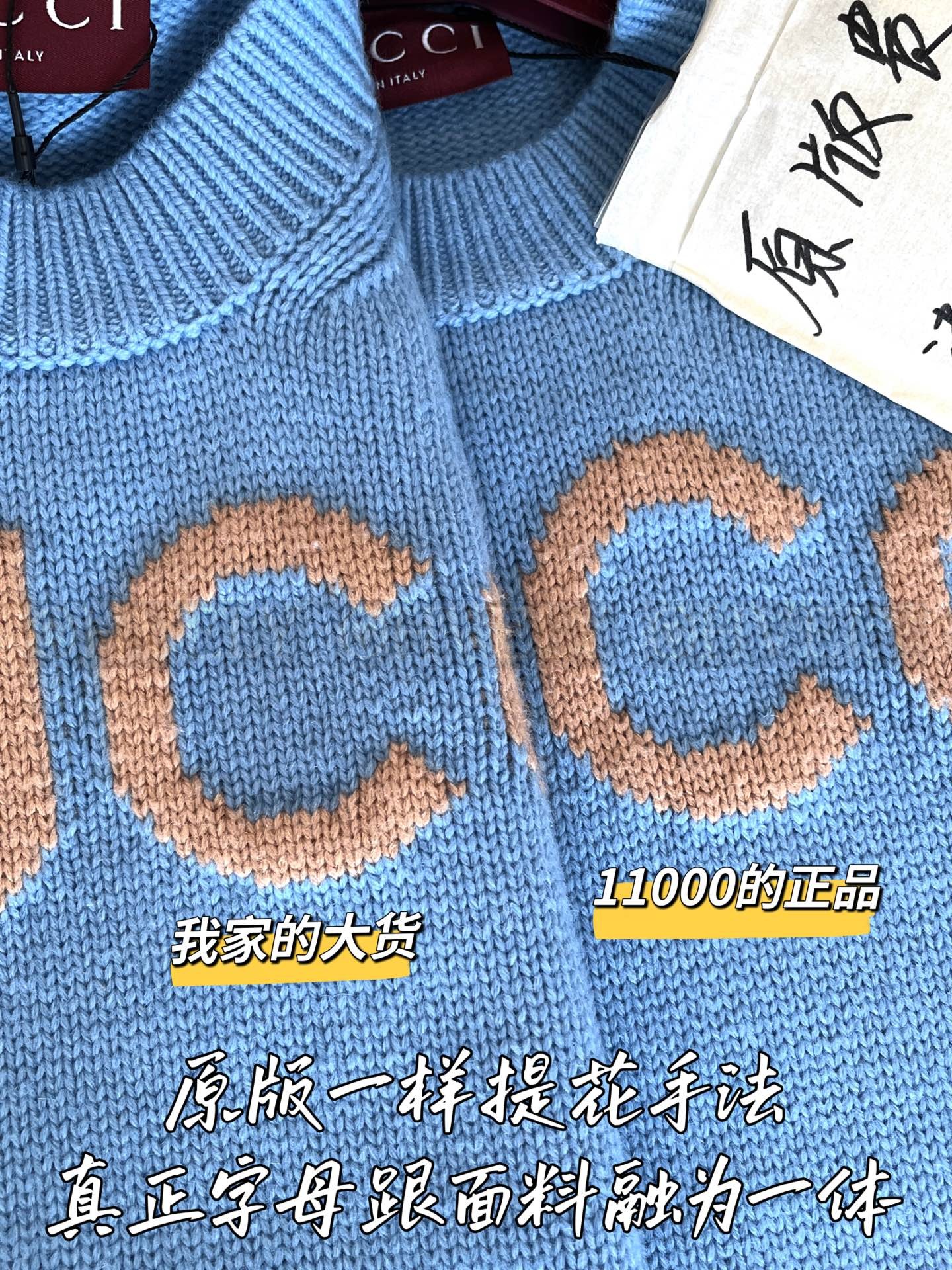 【 ZP 】Gucci 2025 모직 긴팔 (매장가 220만원) 상품 썸네일