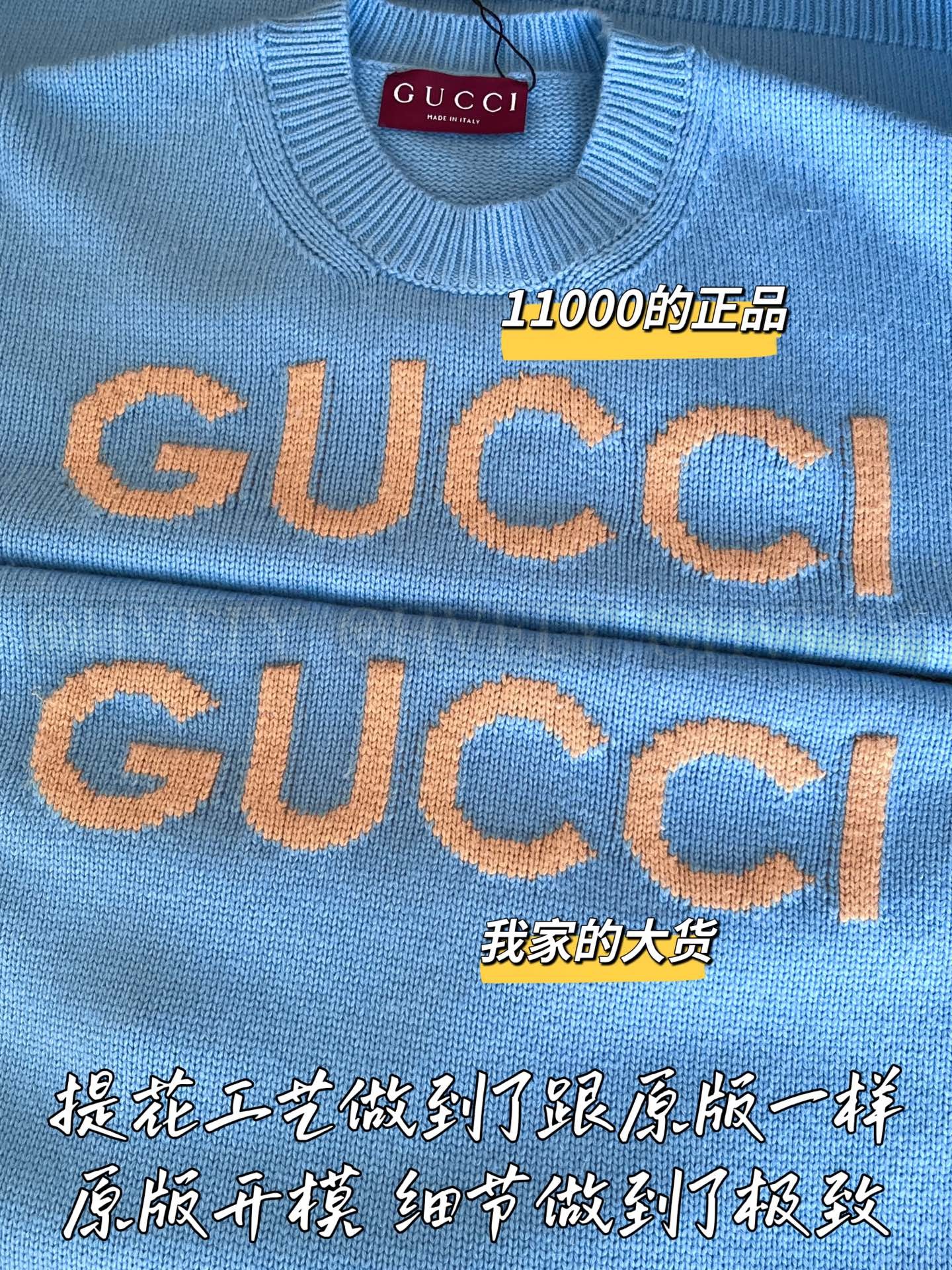【 ZP 】Gucci 2025 모직 긴팔 (매장가 220만원) 상품 썸네일