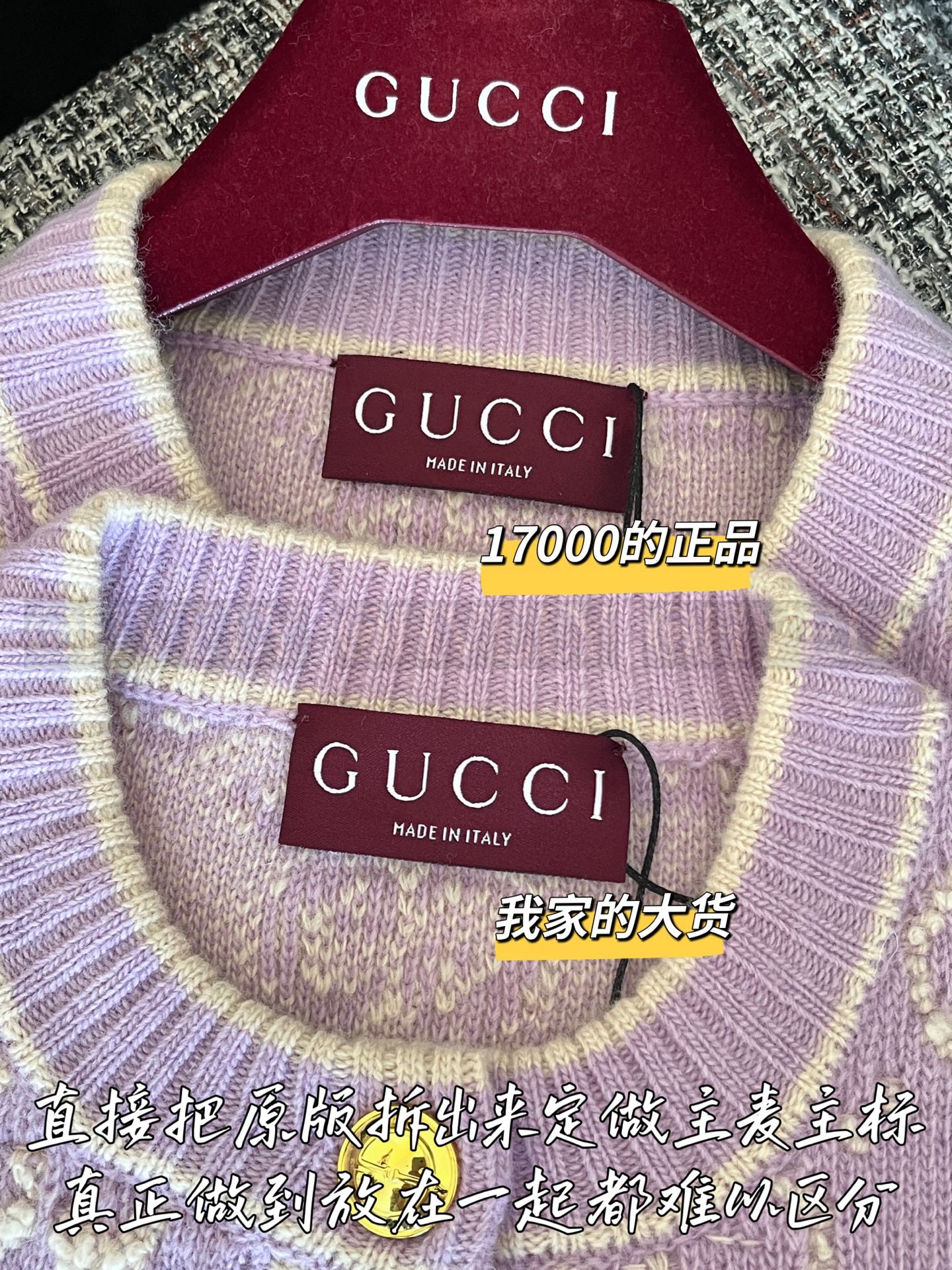 【 ZP 】Gucci 2025 니트 코트 (매장가 340만원) 상품 썸네일
