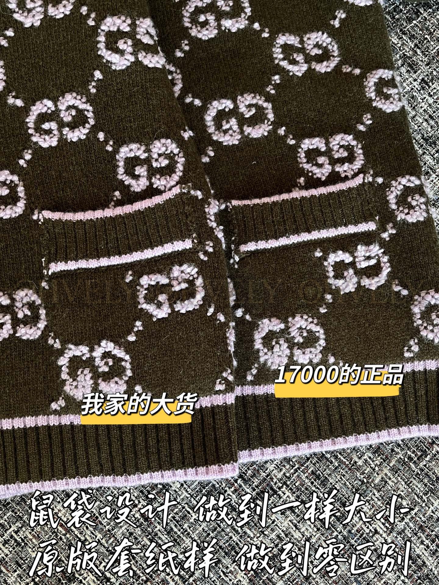 【 ZP 】Gucci 2025 니트 코트 (매장가 340만원) 상품 썸네일