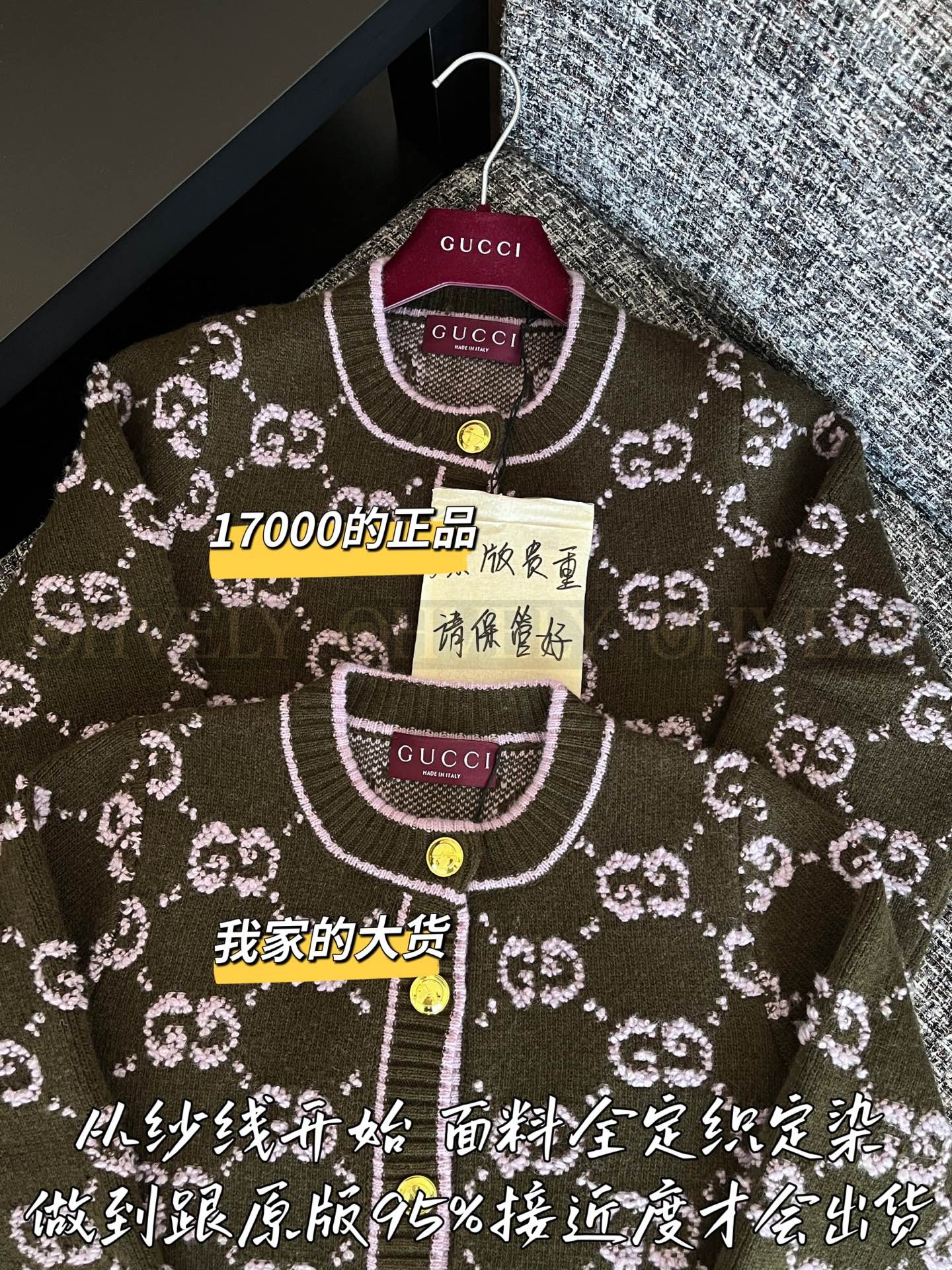 【 ZP 】Gucci 2025 니트 코트 (매장가 340만원) 상품 썸네일