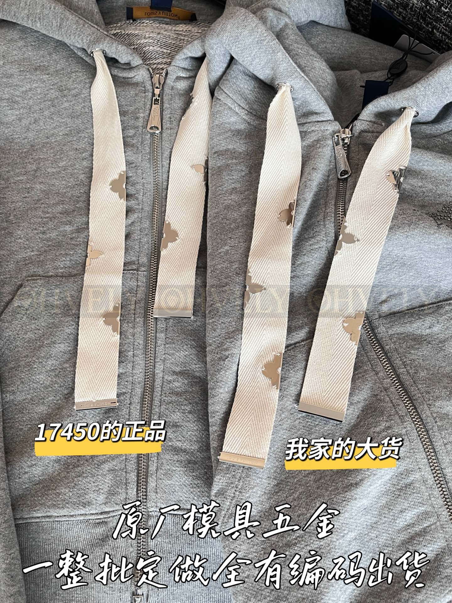 【 ZP 】Louis Vuitton 2025 셋업 후드 짚업 자켓 (매장가 349만원) 상품 썸네일