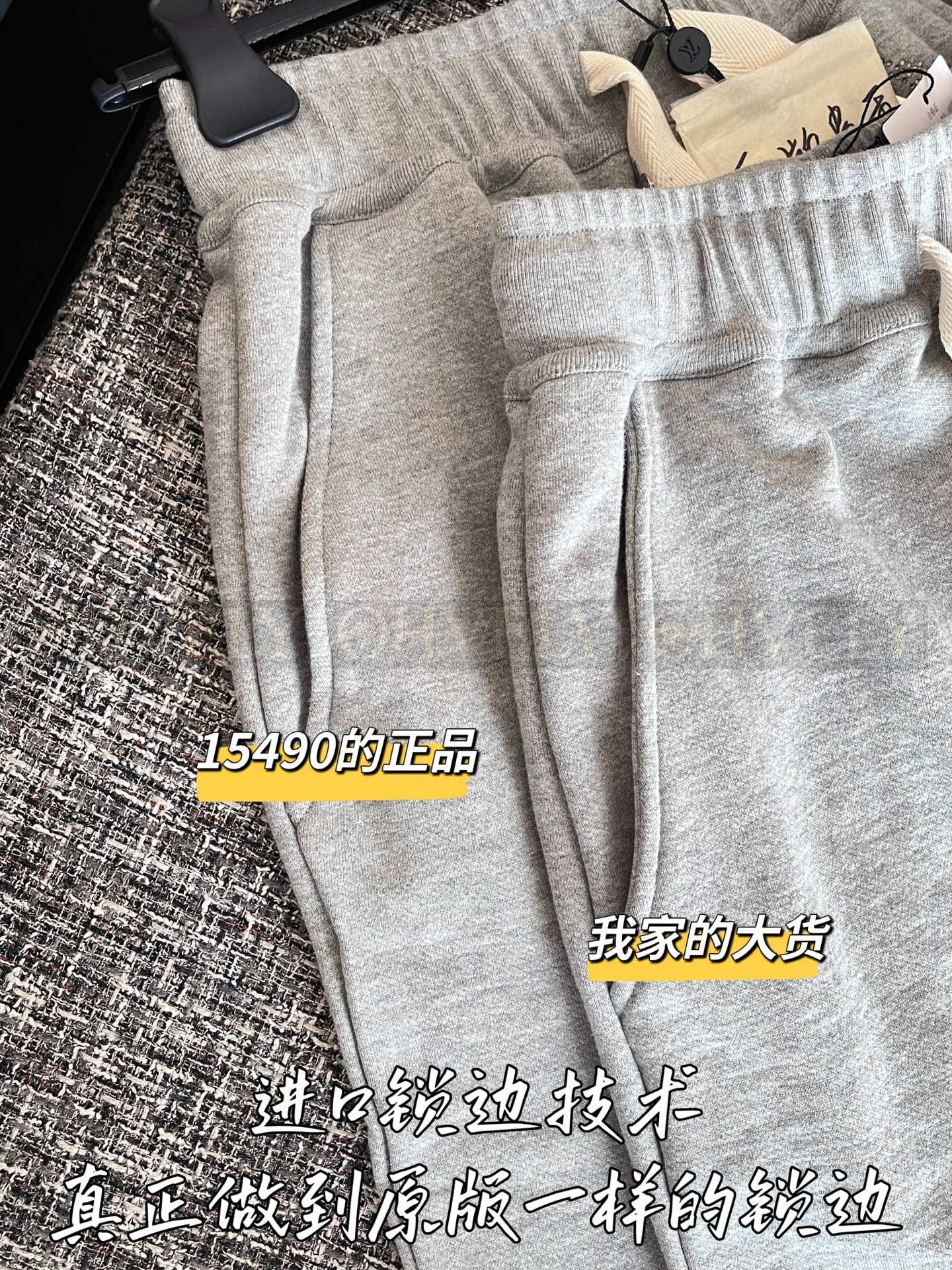 【 ZP 】Louis Vuitton 트레이닝 팬츠 (매장가 309만원) 상품 썸네일