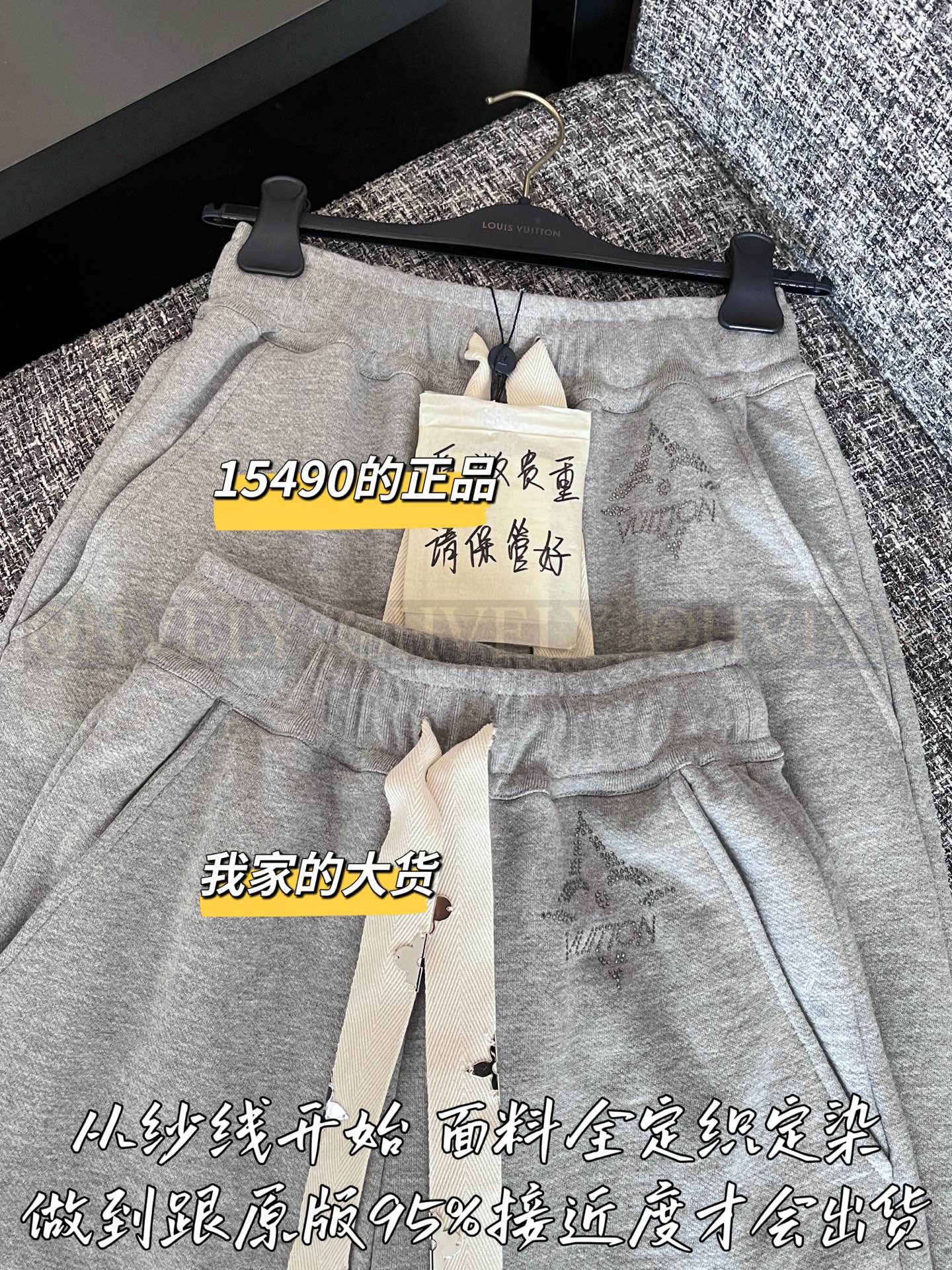 【 ZP 】Louis Vuitton 트레이닝 팬츠 (매장가 309만원) 상품 썸네일