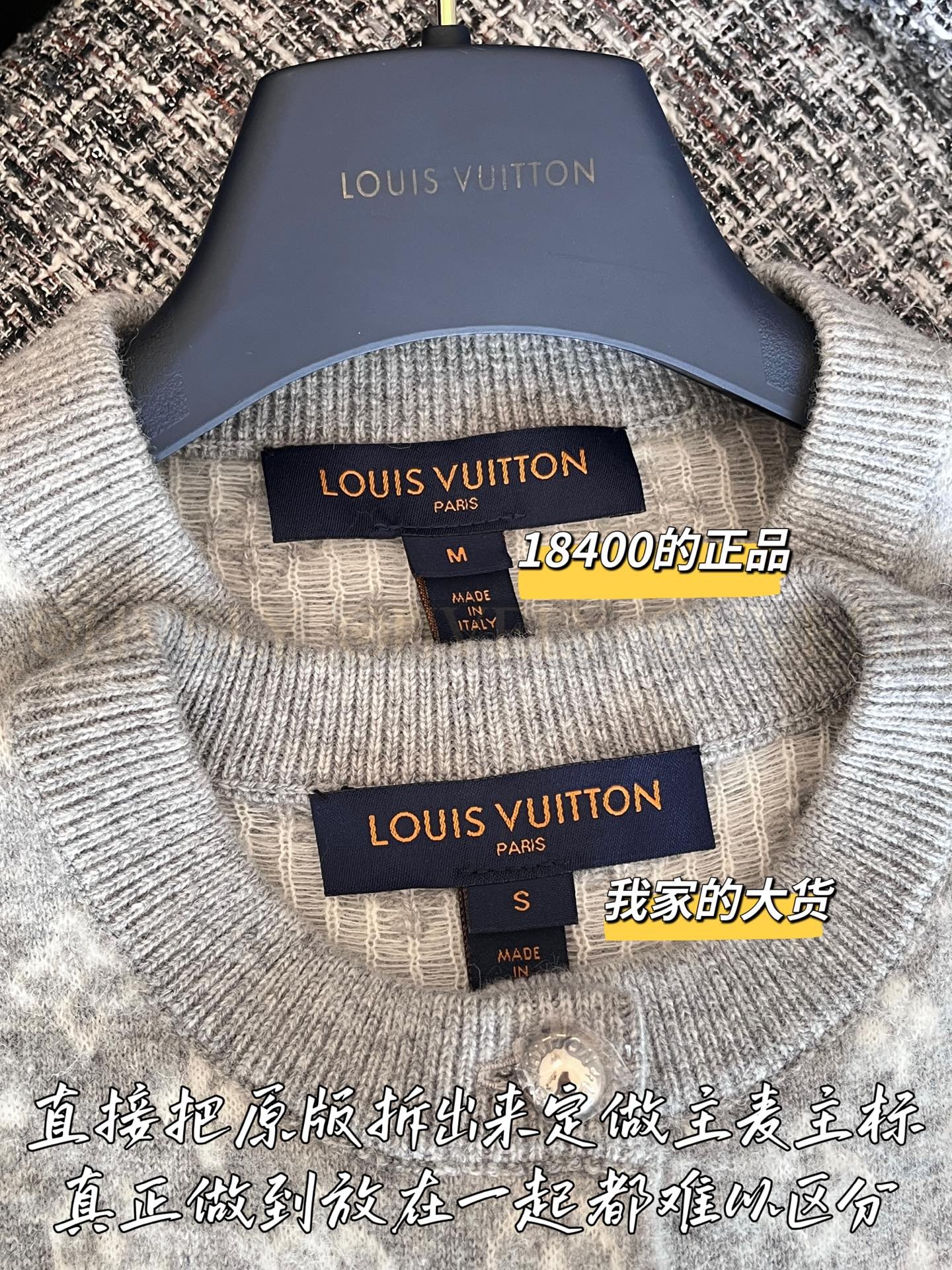 【 ZP 】Louis Vuitton 2025 모노그램 버튼 가디건 그레이 (매장가 368만원) 상품 썸네일