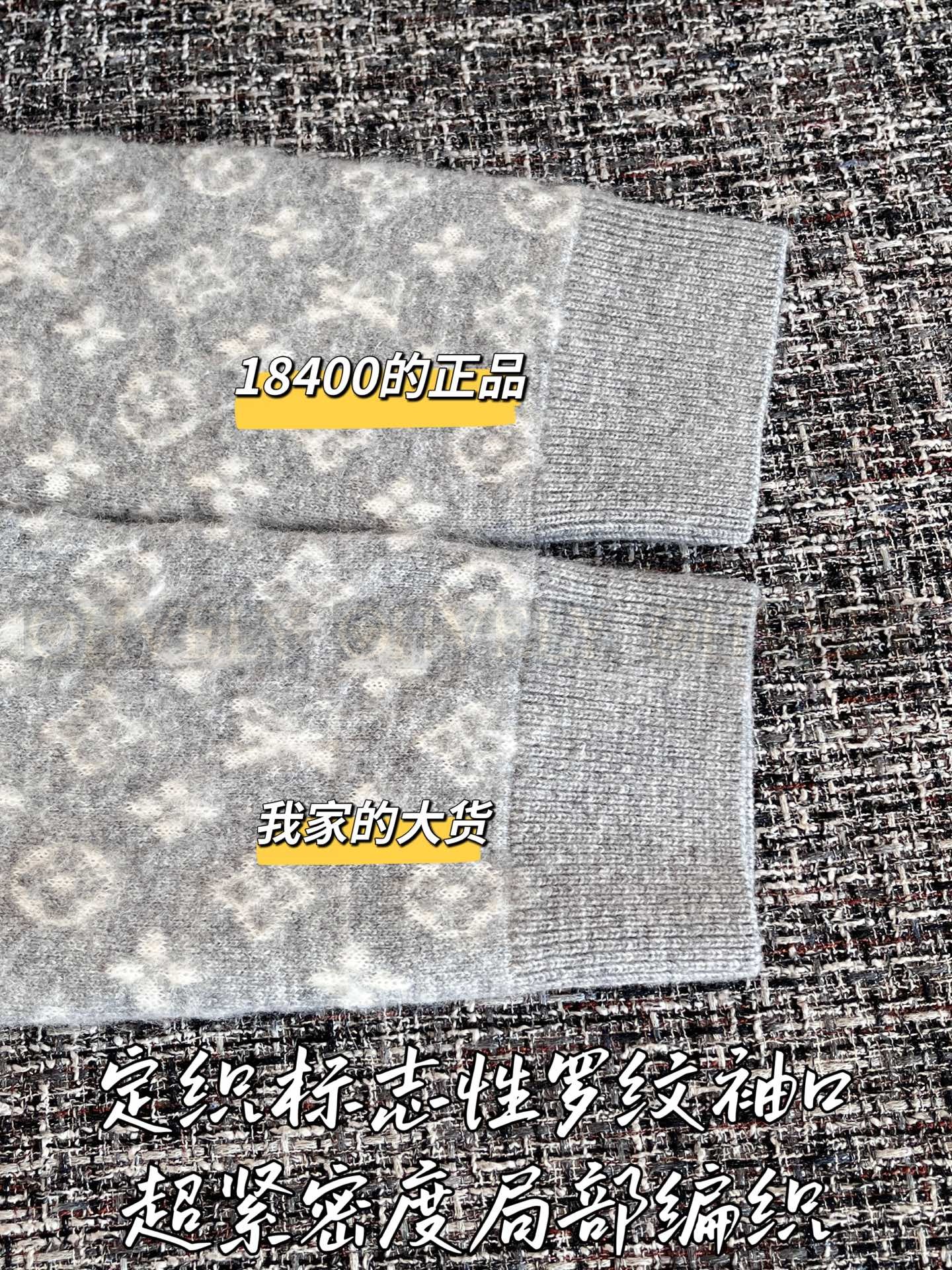 【 ZP 】Louis Vuitton 2025 모노그램 버튼 가디건 그레이 (매장가 368만원) 상품 썸네일