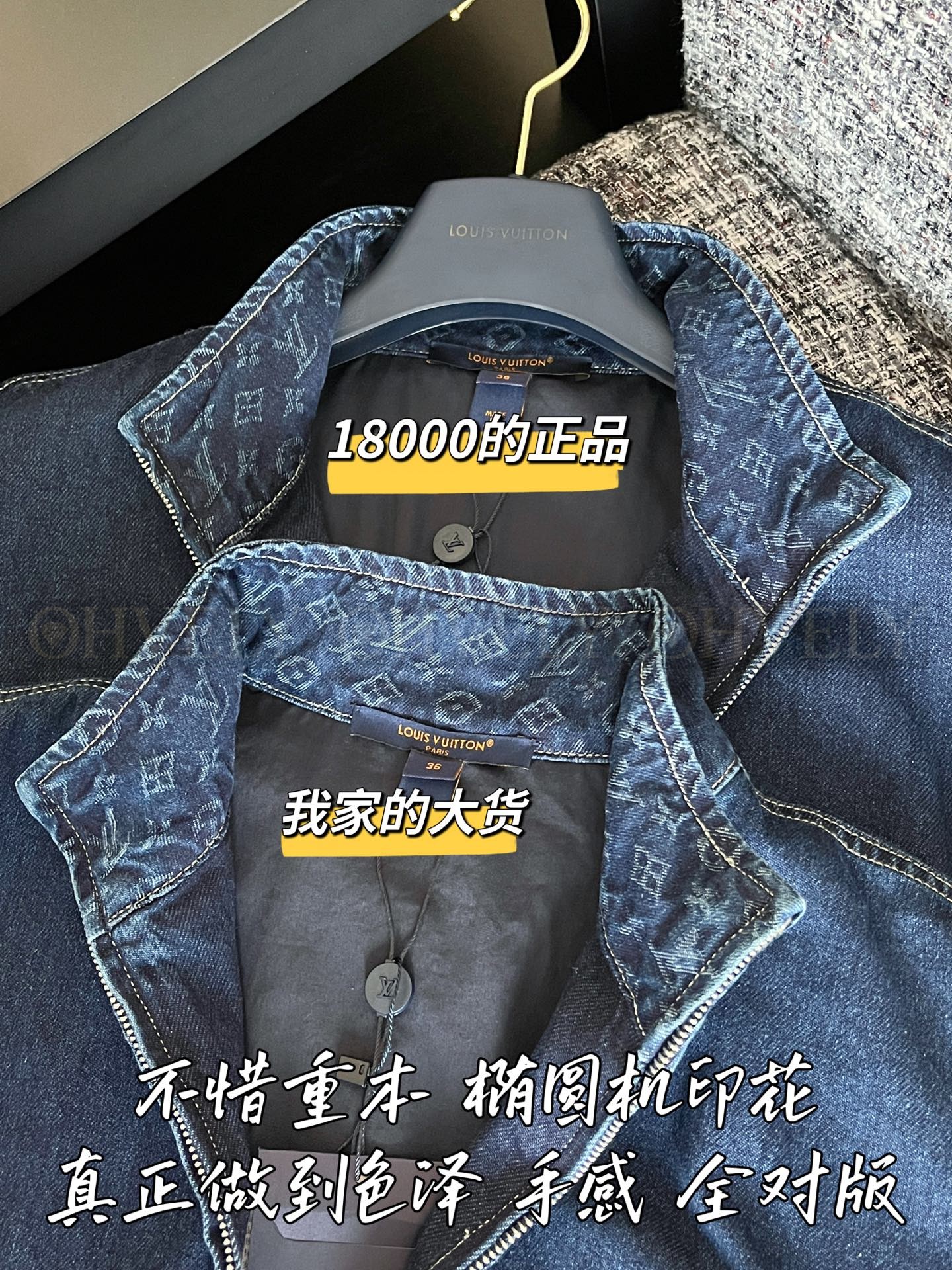 【 ZP 】Louis Vuitton 2025 데님코트 (매장가 360만원) 상품 썸네일