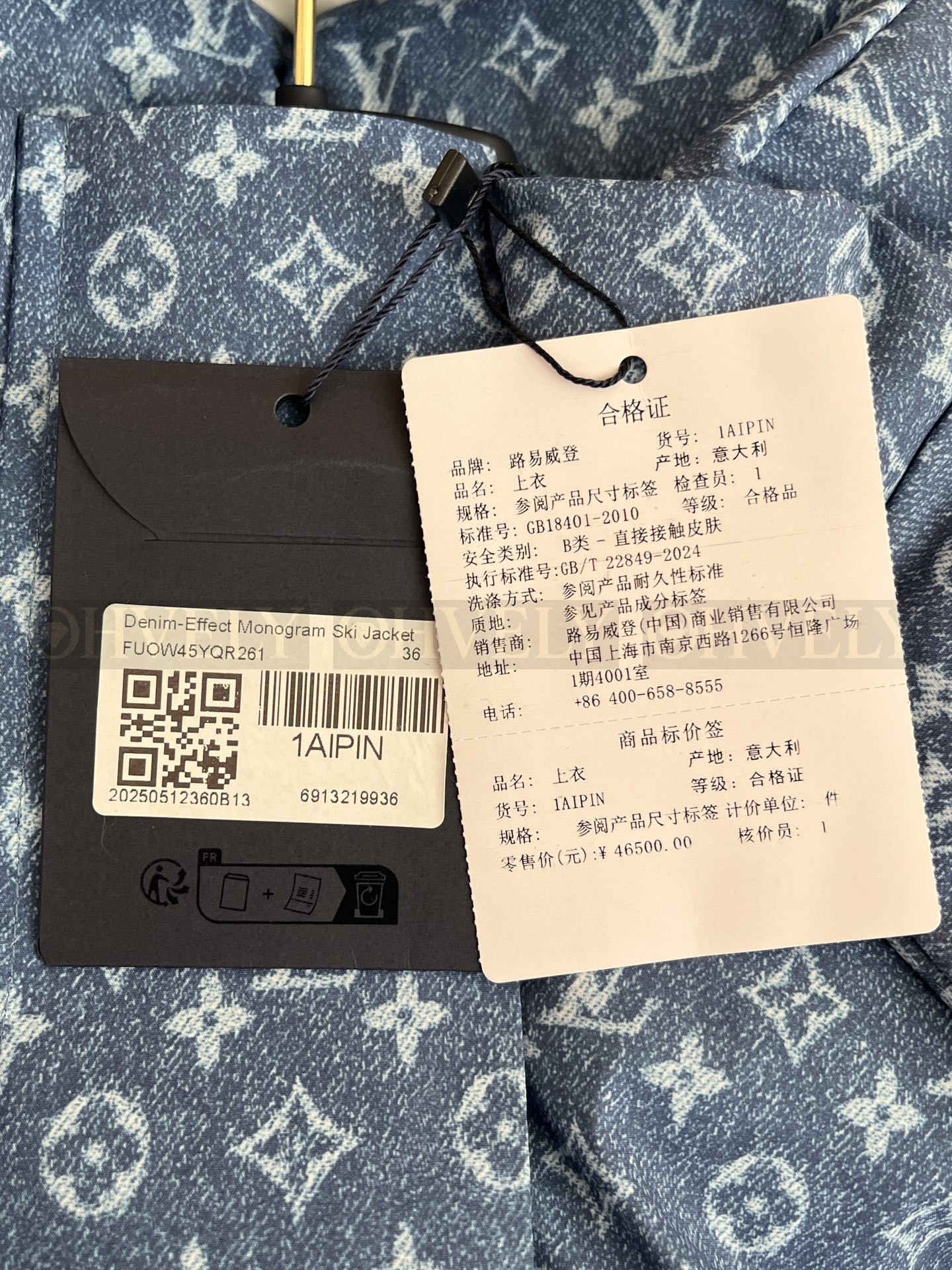 【 ZP 】Louis Vuitton 2025 패딩점퍼 (매장가 930만원) 상품 썸네일